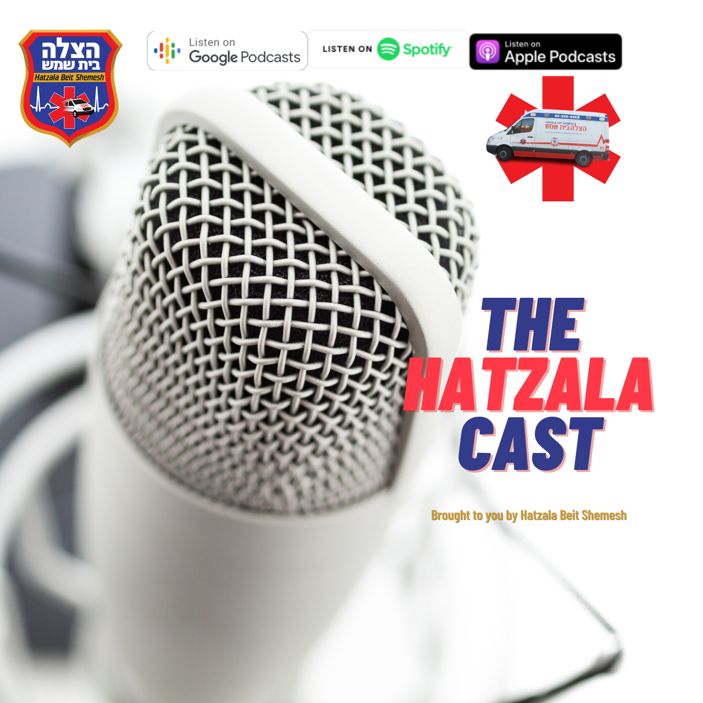 The HatzalaCast