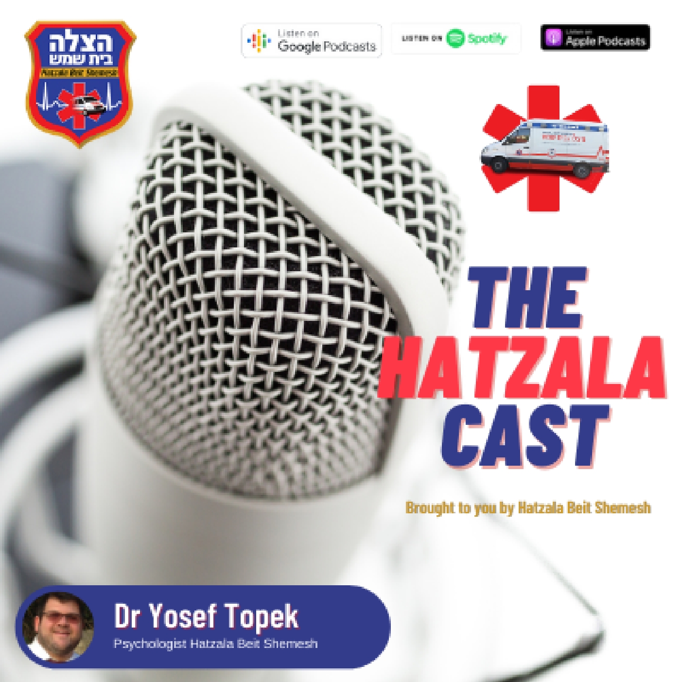 The HatzalaCast