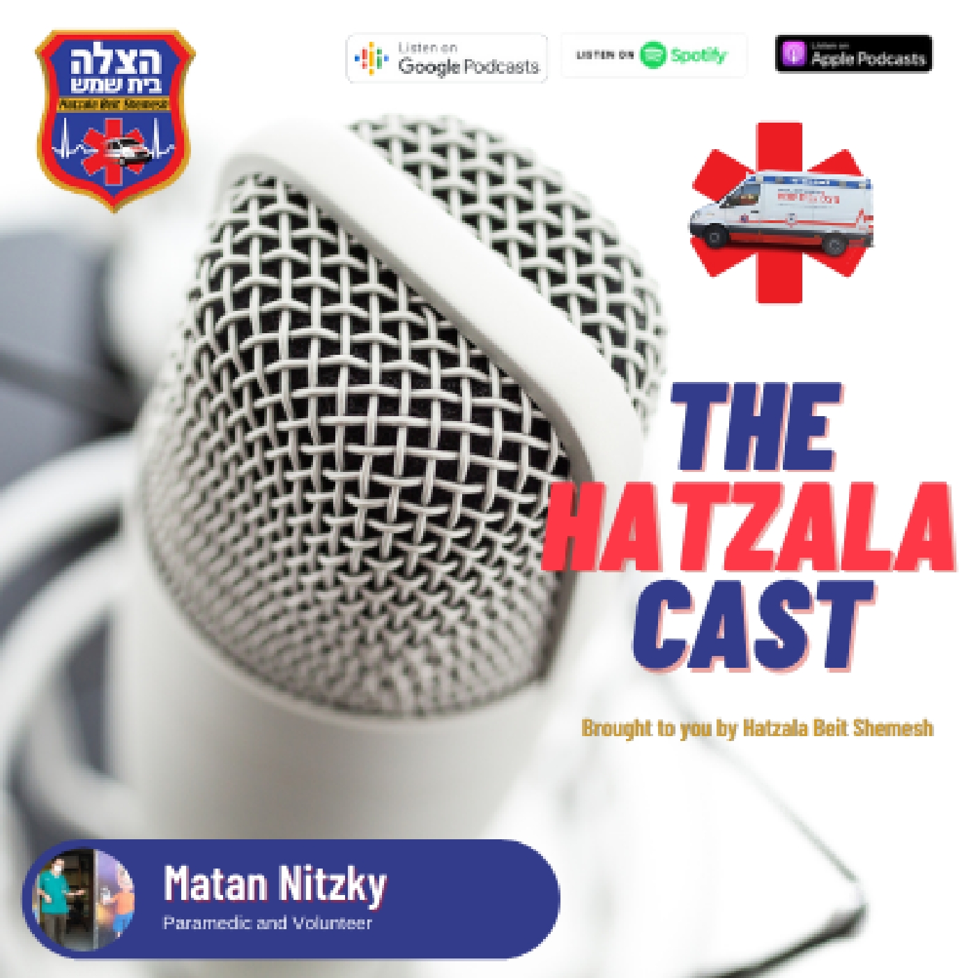 HatzalaCast Episode 6 |  The Difference Between Paramedics and EMS Ft. Matan Nitzky