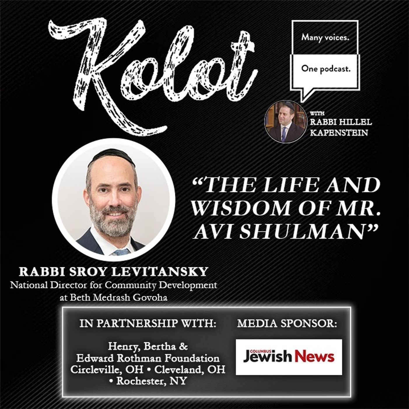 “The Life and Wisdom of Mr. Avi Shulman” with Rabbi Sroy Levitansky