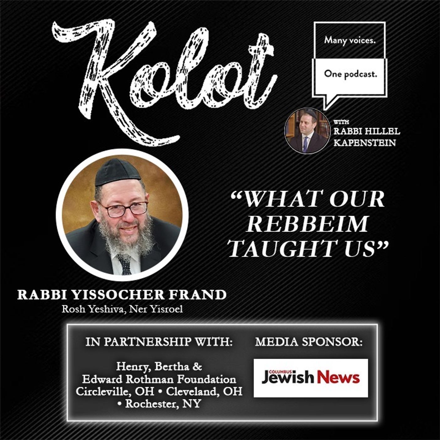 “What Our Rebbeim Taught Us” with Rabbi Yissocher Frand