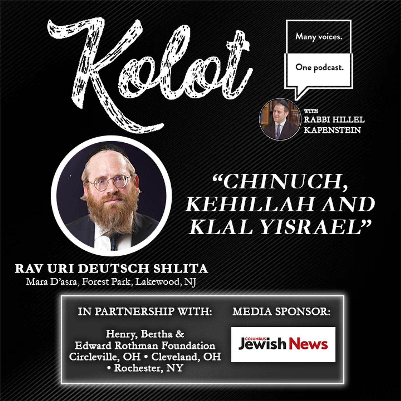“Chinuch, Kehillah and Klal Yisrael” with Harav Uri Deutsch Shlita