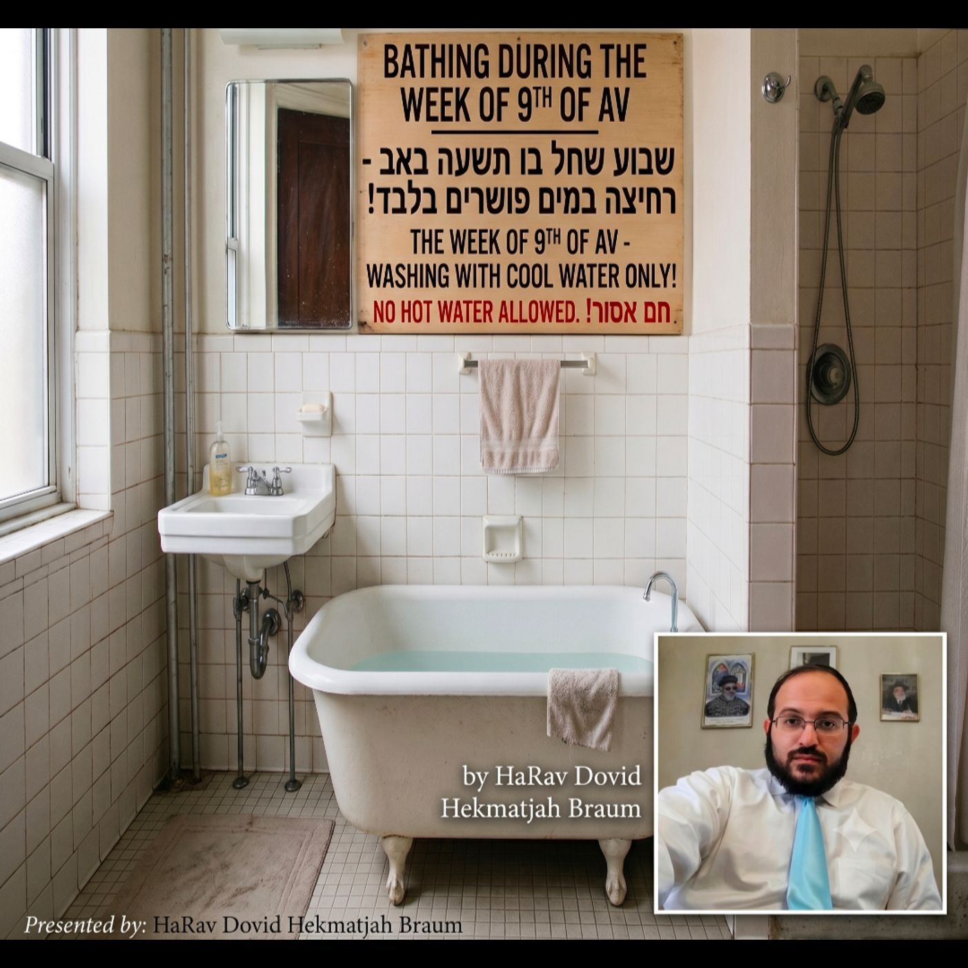 Modern Halacha/ARE WE ALLOWED TO TAKE SHOWERS DURING THE WEEK THAT 9th of Av occurs (שבוע שחל בו