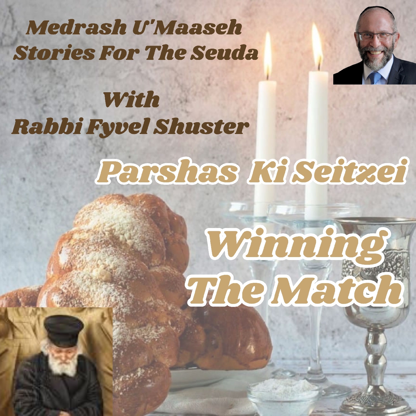 Parshas Ki Seitzei - Winning The Match