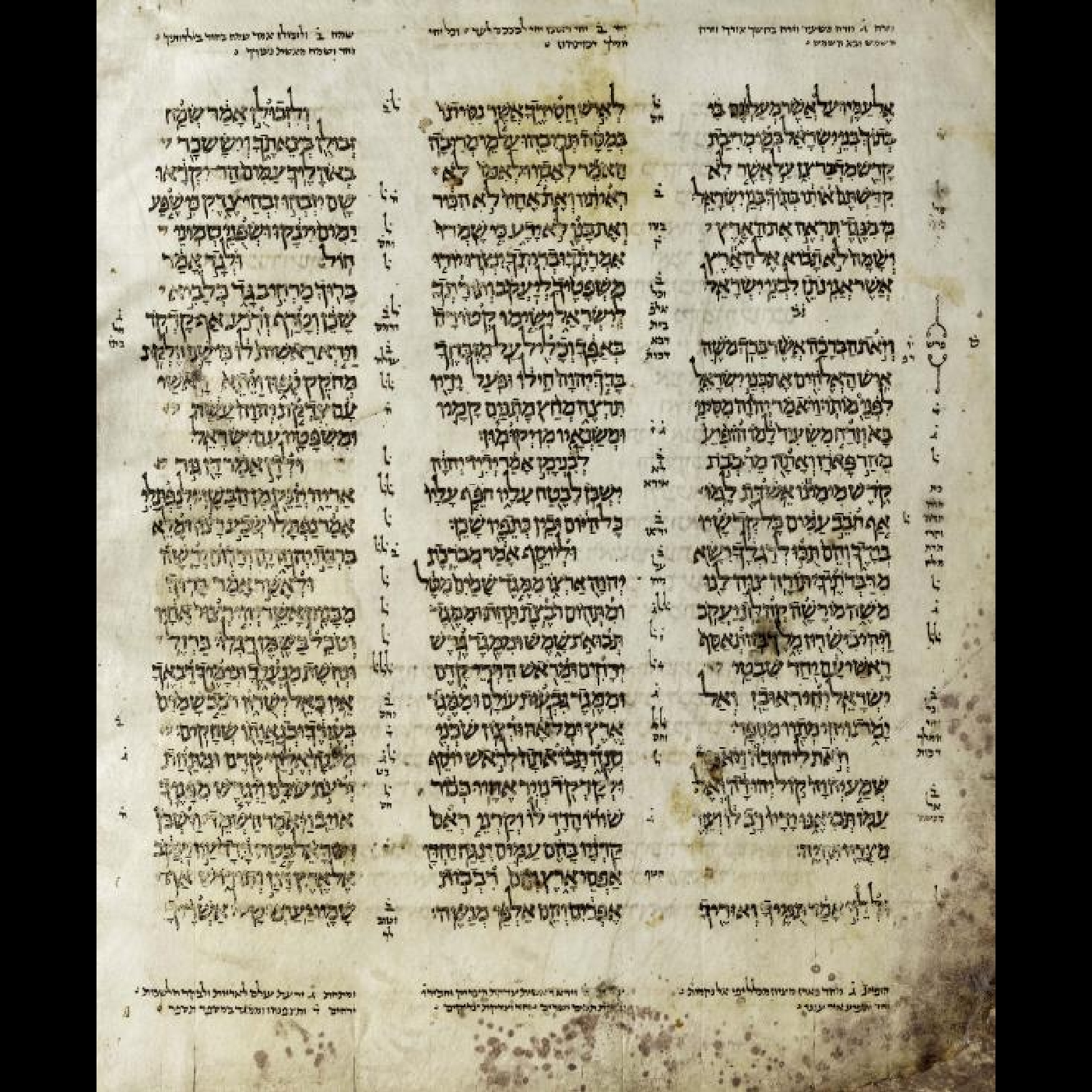 Aleppo Codex - Rabbi Mordechai Becher