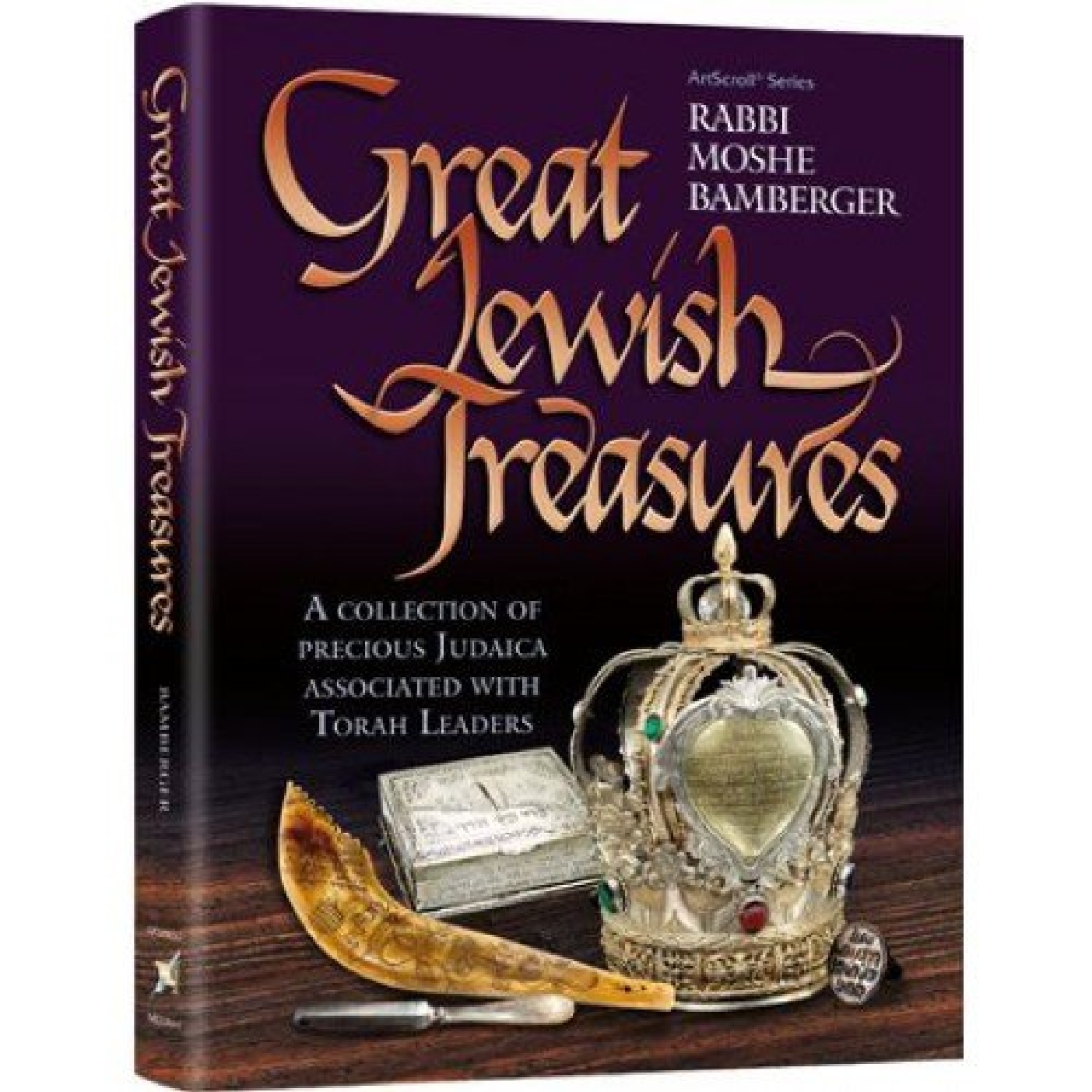 Great Jewish Treasures - Rabbi Moshe Bamberger