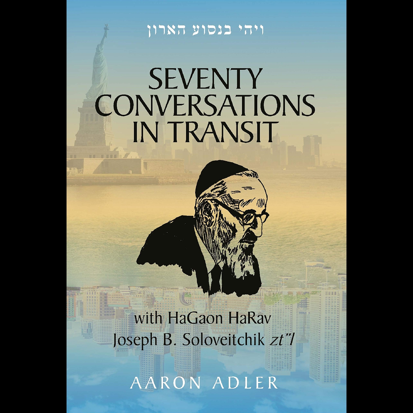 Seventy Conversations in Transit  with HaGaon HaRav Joseph B. Soloveitchik zt”l  - Rabbi Dr. Aaron Adler