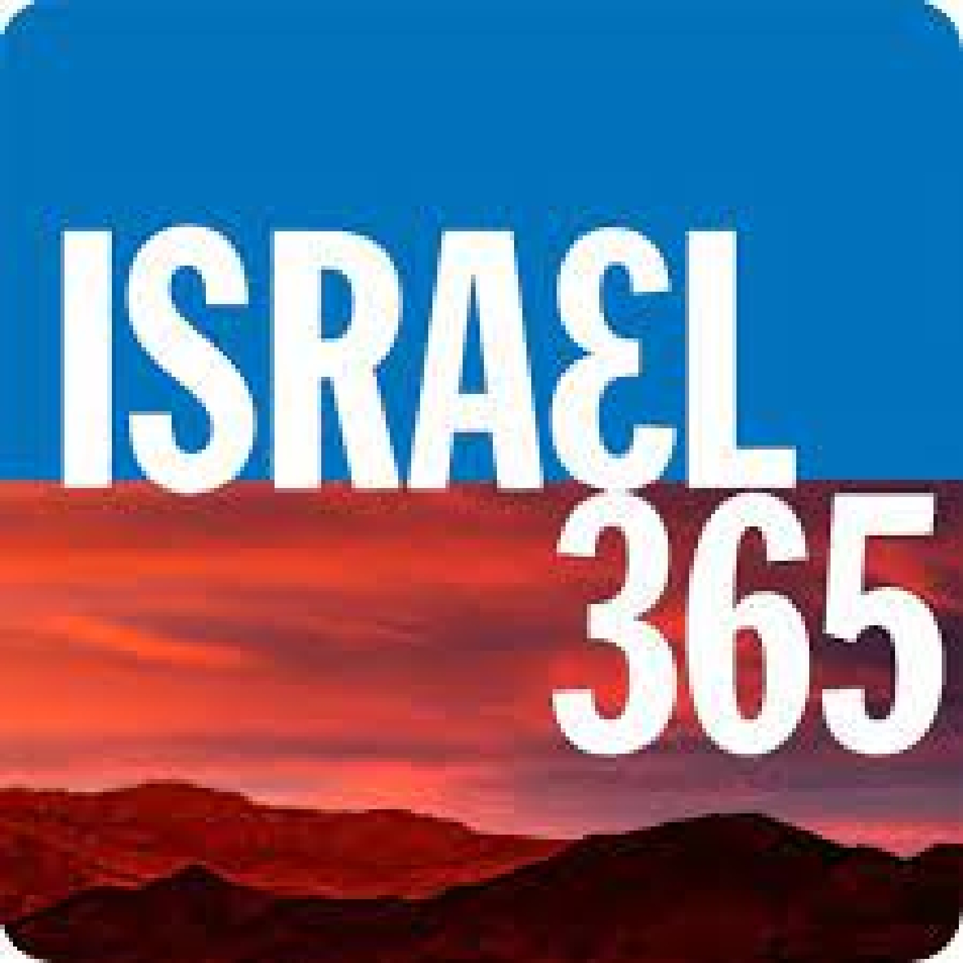 Standing with Israel, How YOU Can Make a Difference Today – Rabbi Tuly Weisz, Israel365