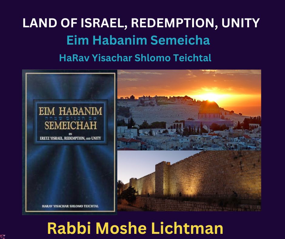 Eim HaBanim Semeicha - Harav Yisachar Shlomo Teichtal - Israel, Redemption, Unity - Rabbi Moshe Lichtman