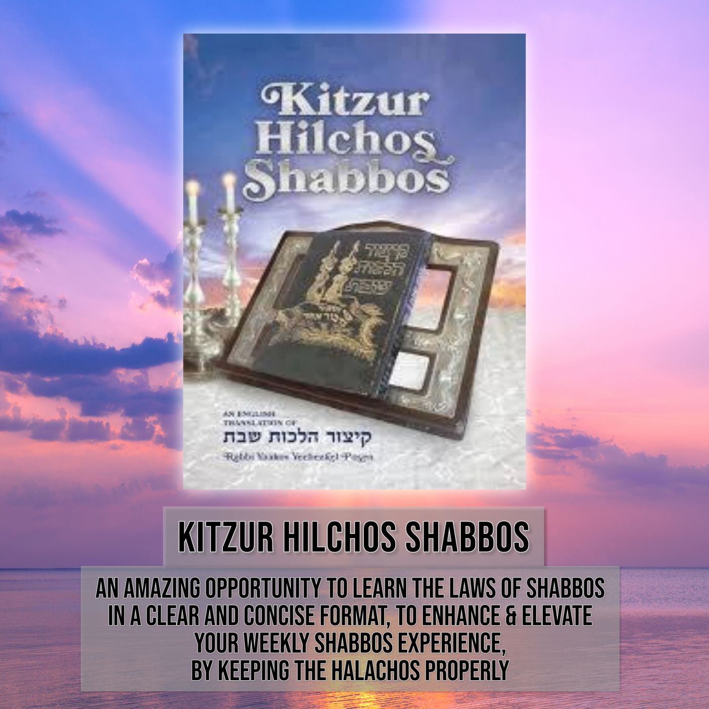 KITZUR HILCHOS SHABBOS #6 "Showers, Bathing, Haircuts & Cutting Nails In Honor of Shabbos"