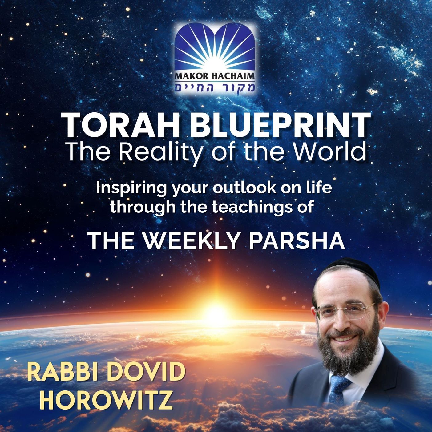 PARSHAS BESHALACH:   Seeing Hashem In The Small Things