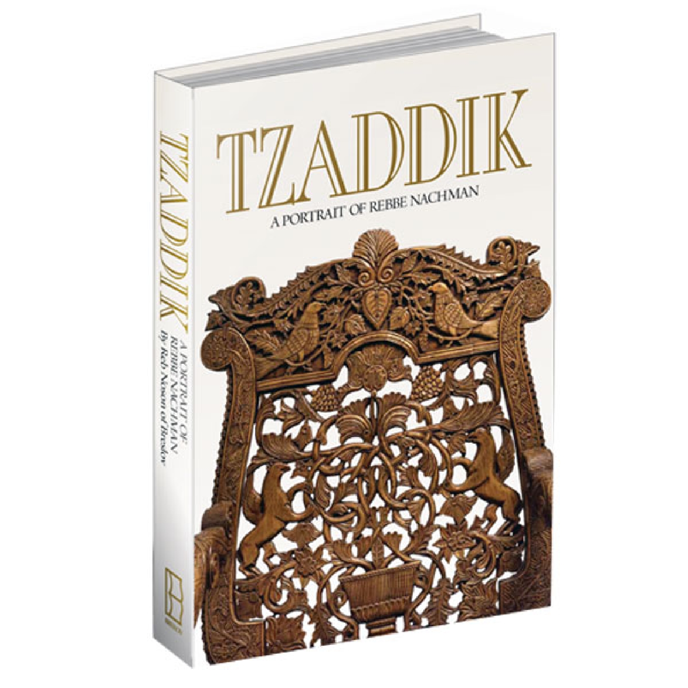 Tzaddik, A Portrait of Rabbi Nachman - 12th of Elul