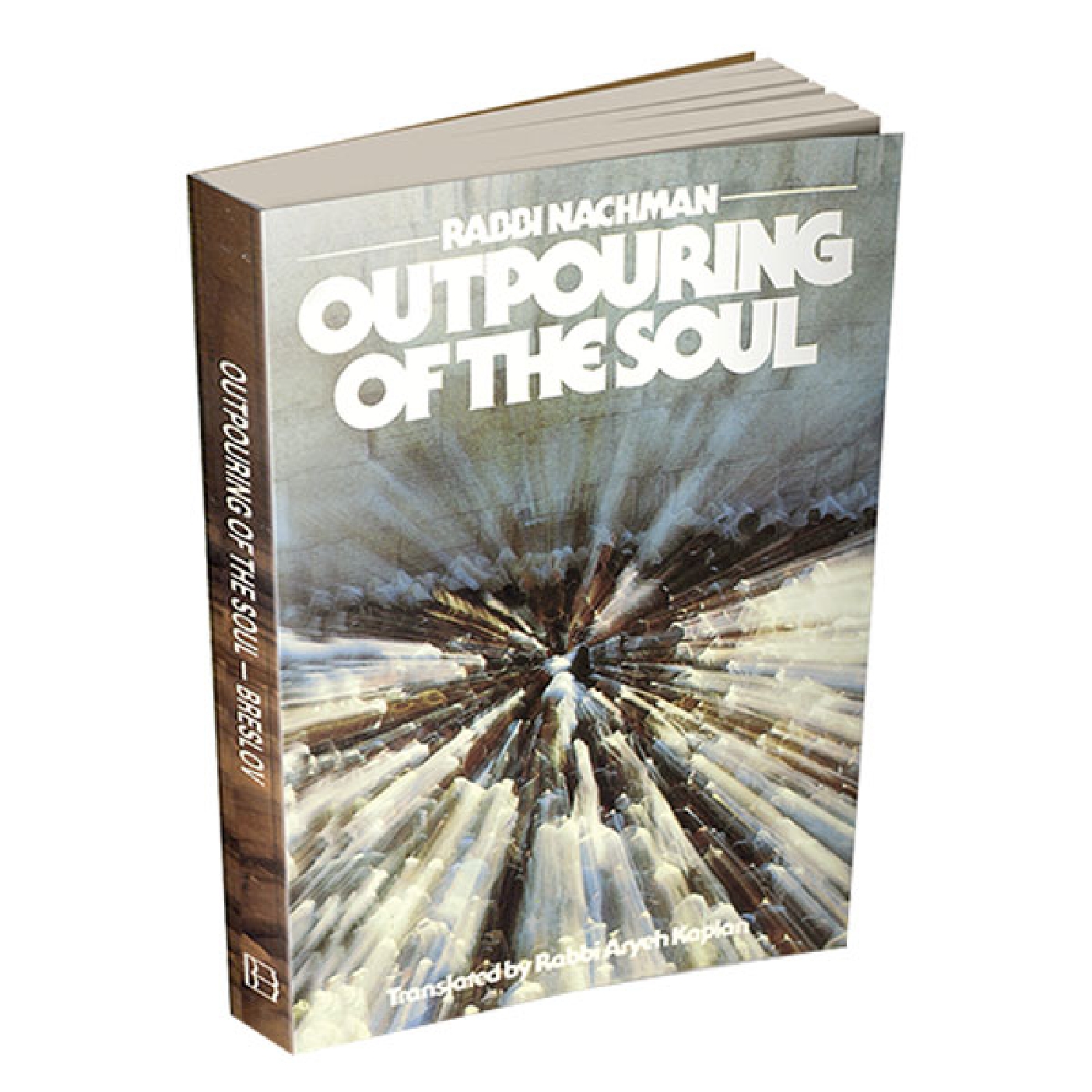 Outpouring of the Soul - 28 of Shevat