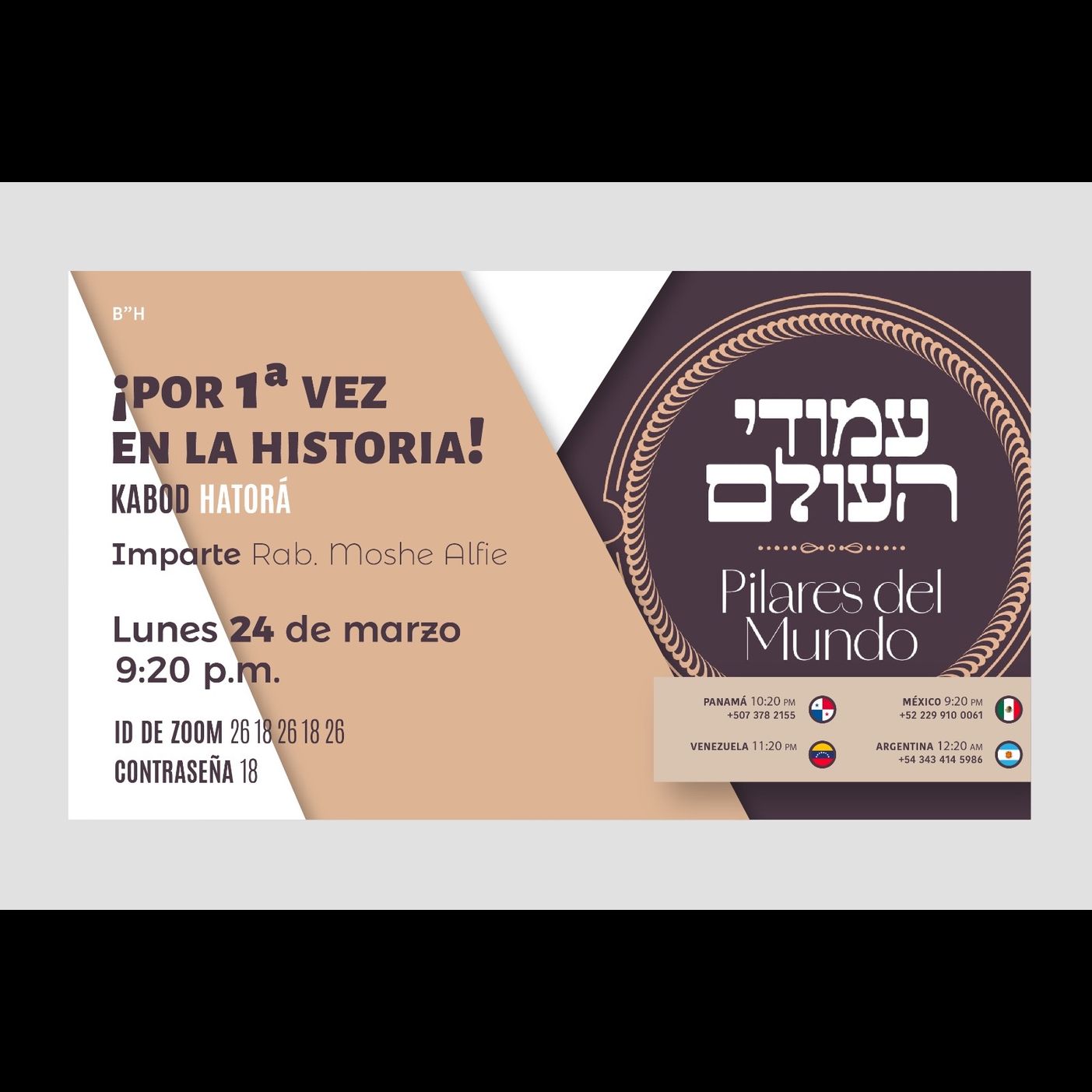343 - Que Es Lo Que Pidió El Bet Yosef Toda Su Vida - Kidush Hashem - Kabod Hatora