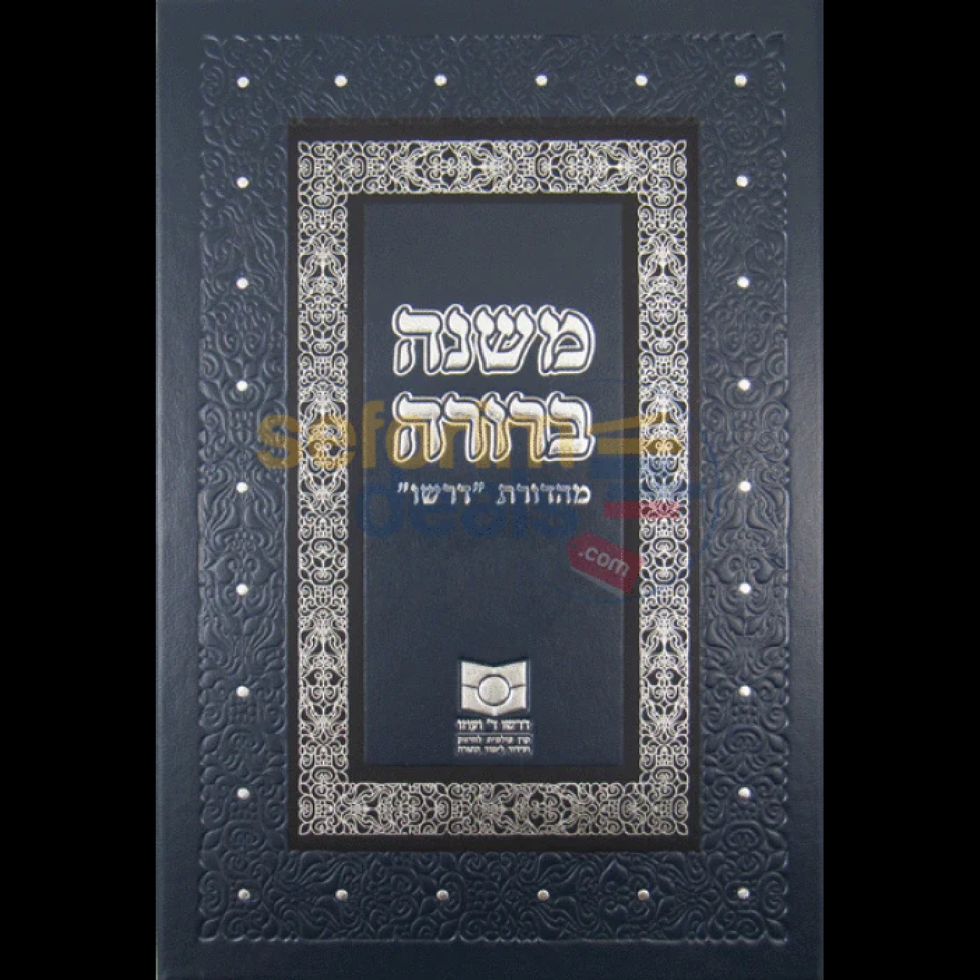 Mishna Brura Yomi following the Dirshu program - R' Ami Maierovits  