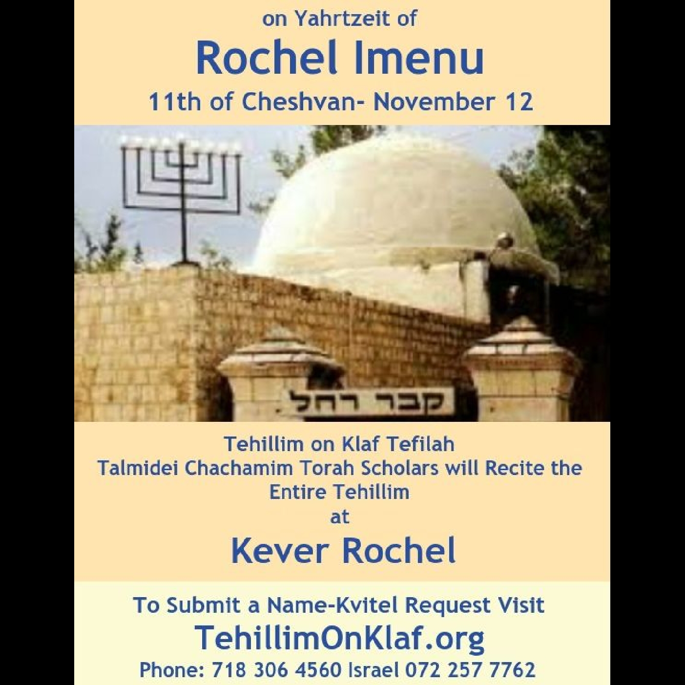 Kever Rochel Tehillim-tefilah by Tehillim on Klaf Tefilah, TehillimOnKlaf.org