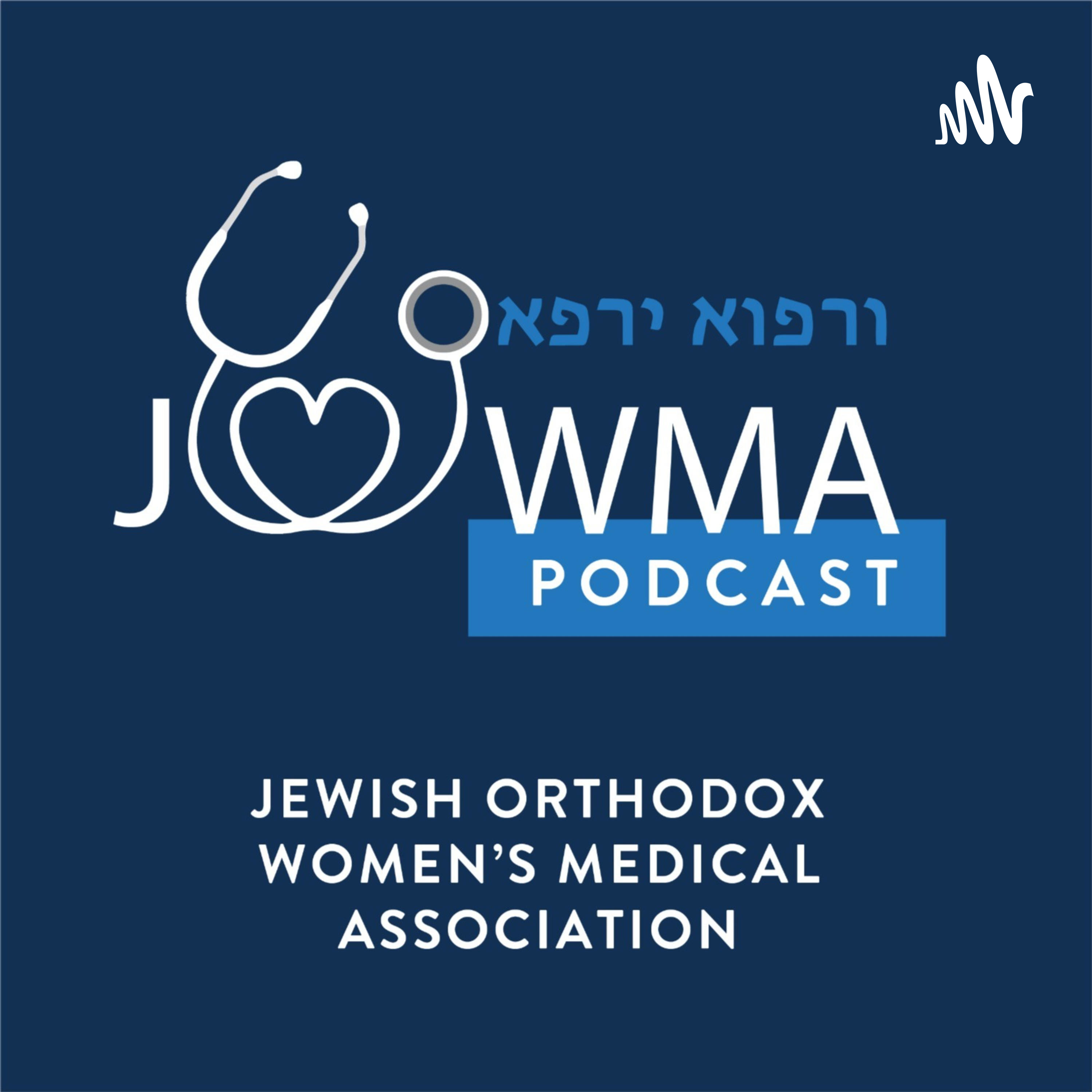 Mind Over Matter: Empowering Health with Dr. Jordana Rothschild