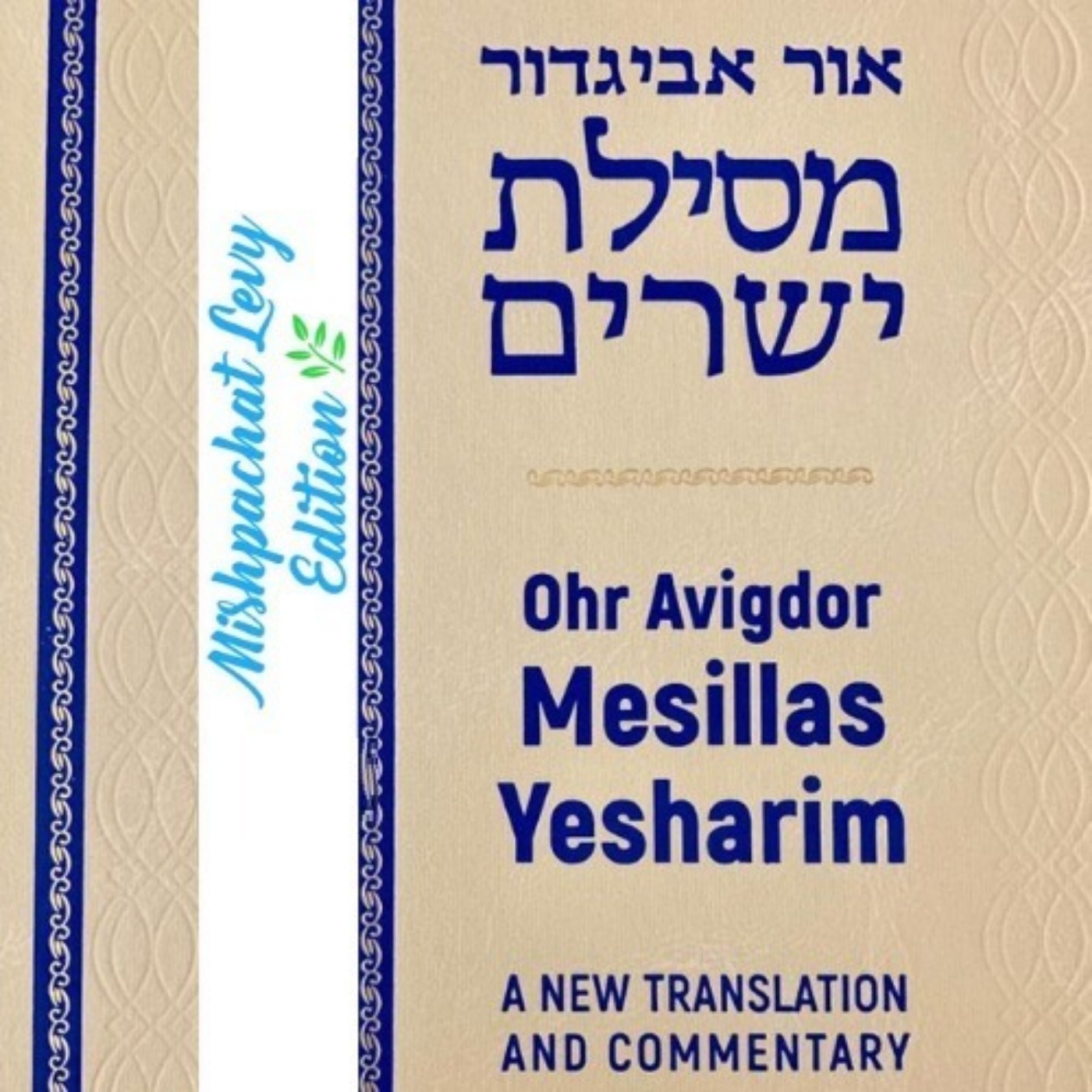 Volume 1: pages 17-25