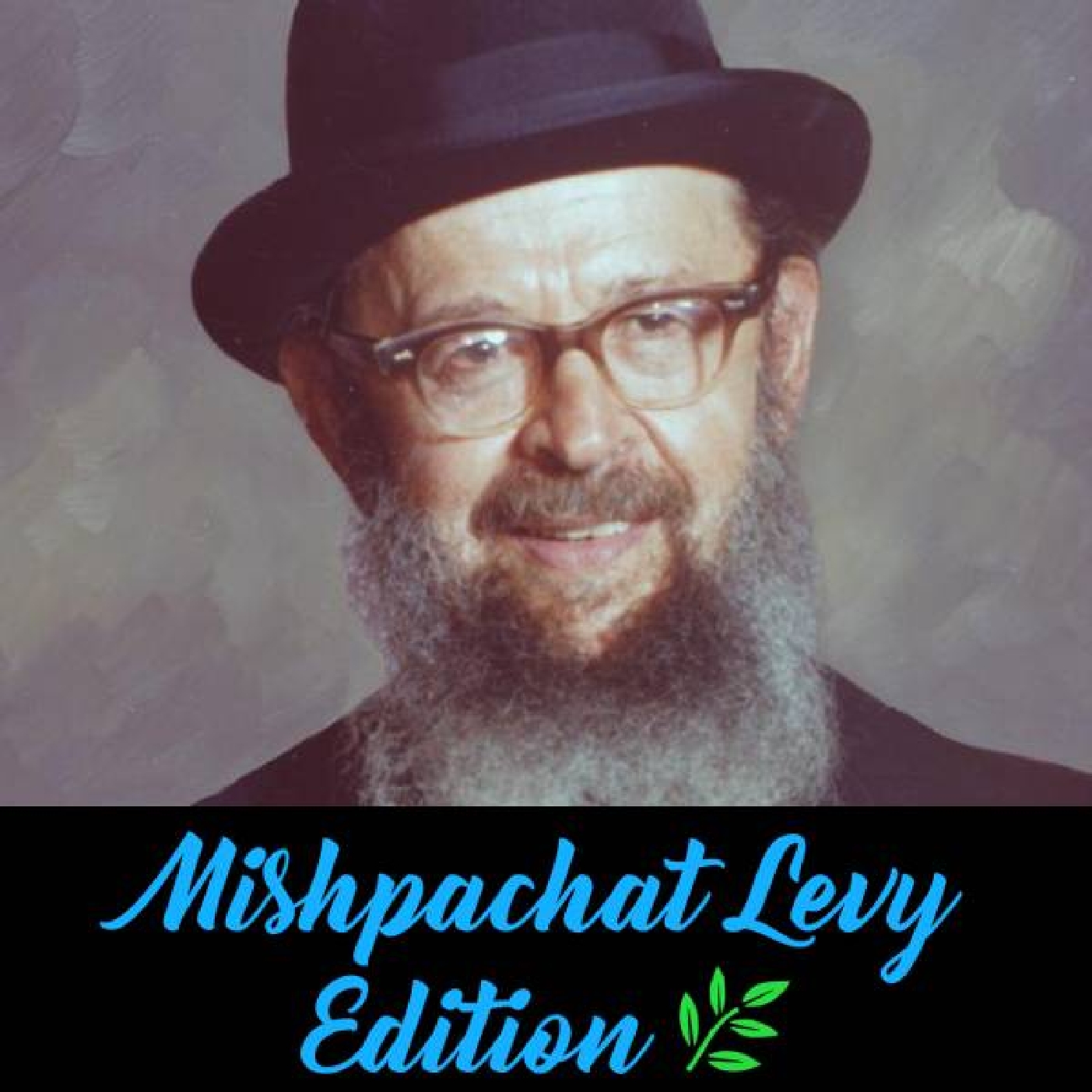 Cheshbon HaNefesh 1b