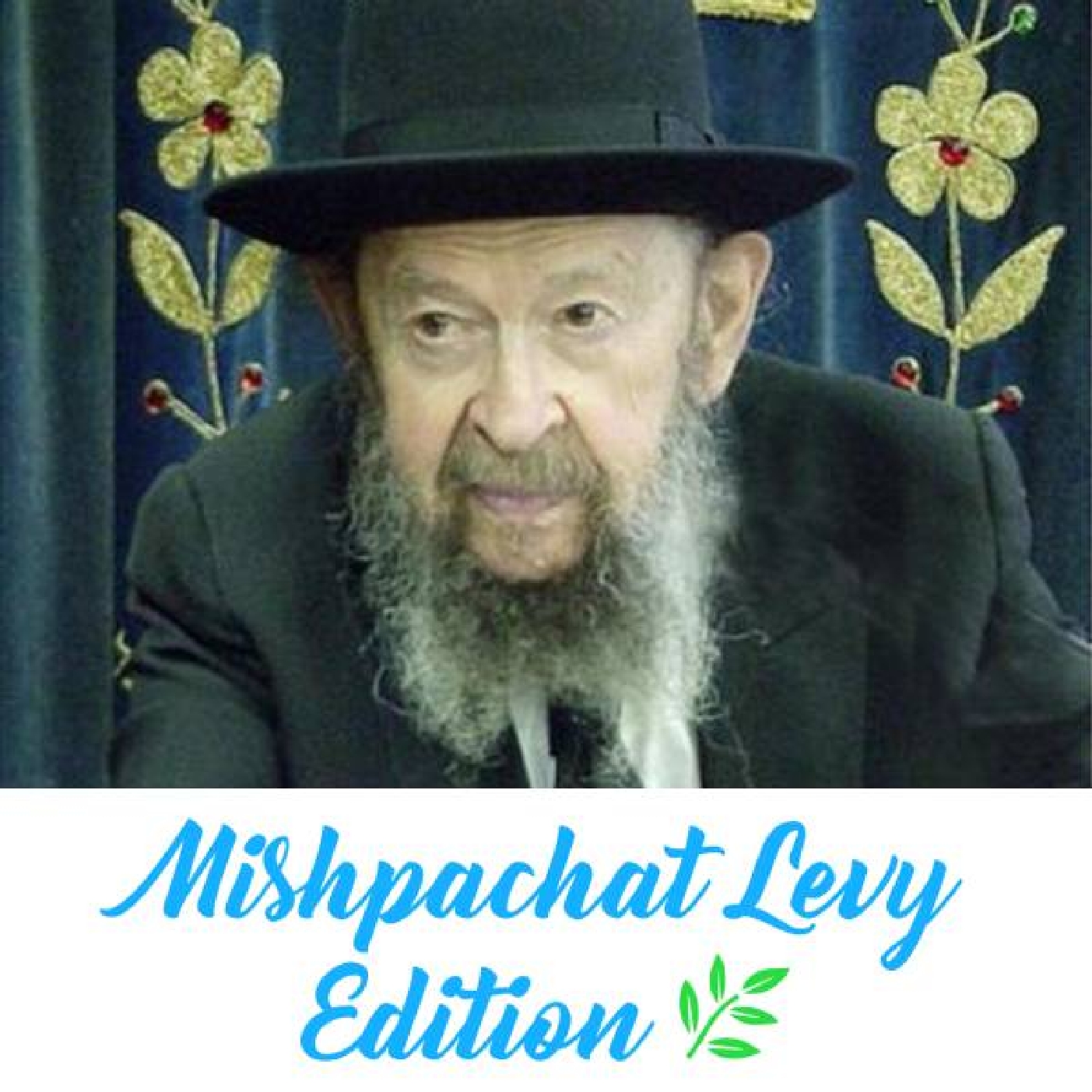 Mesilas Yesharim Ep 26