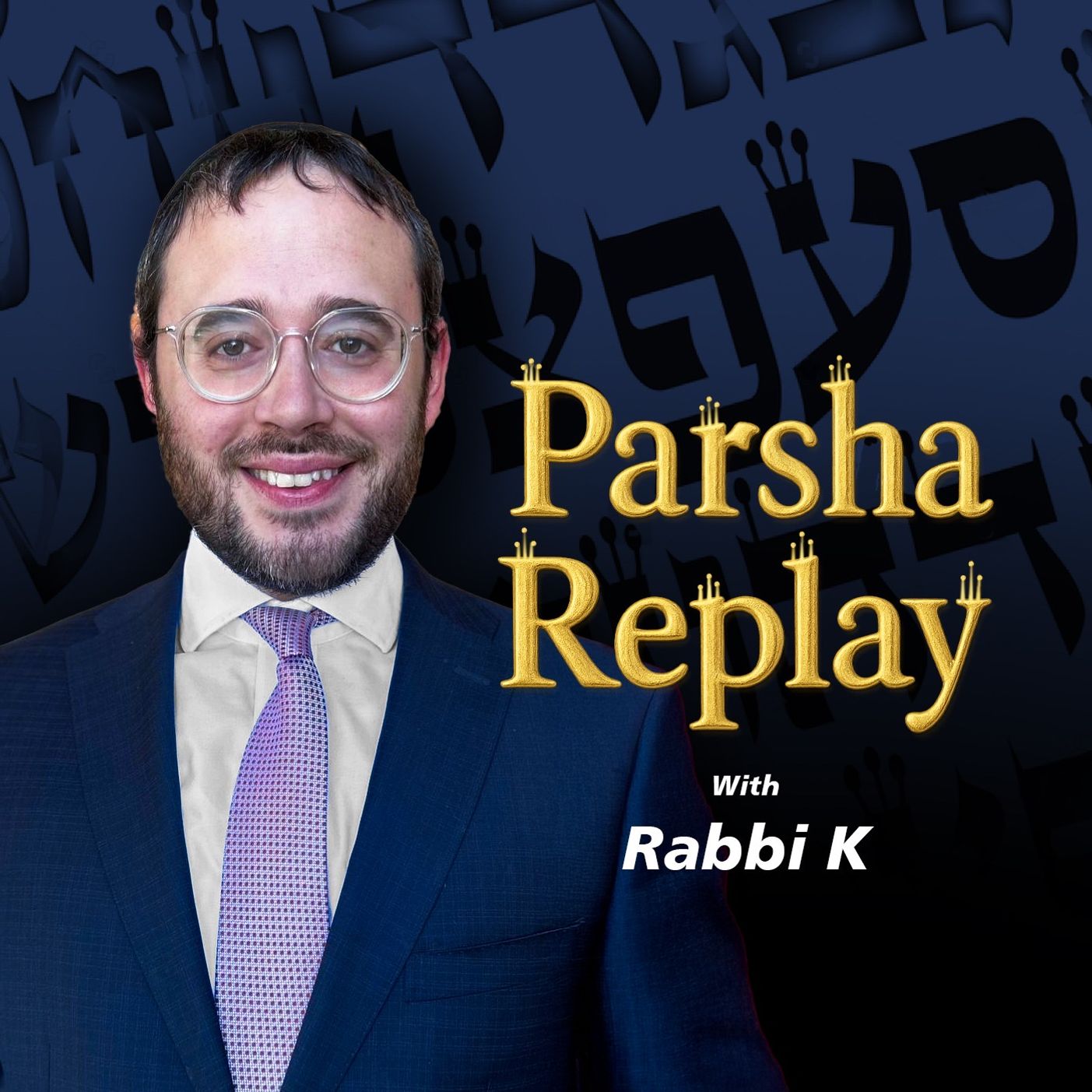 Parshas Chukas - Channeling our Desires