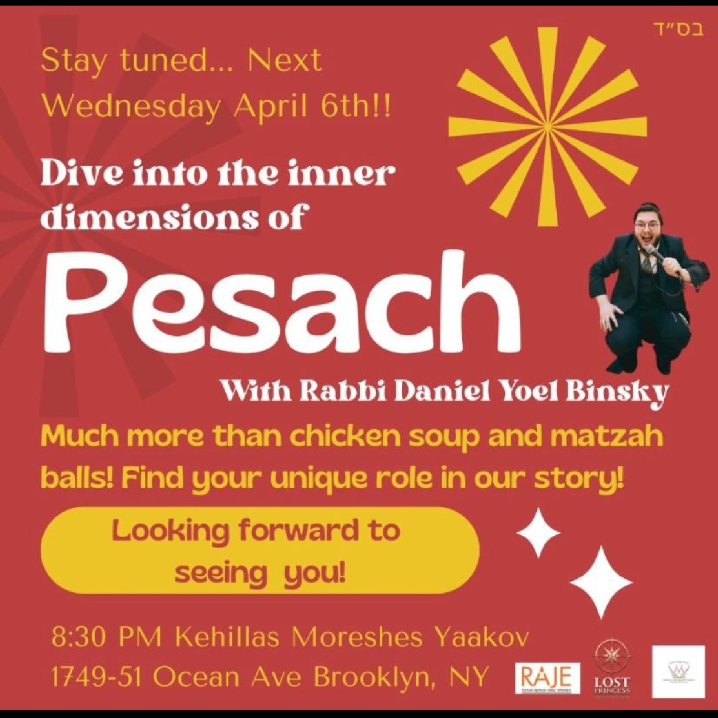 From Ritual to Relationship, Pesach, OUR story. Rabbi Daniel Y.Binsky