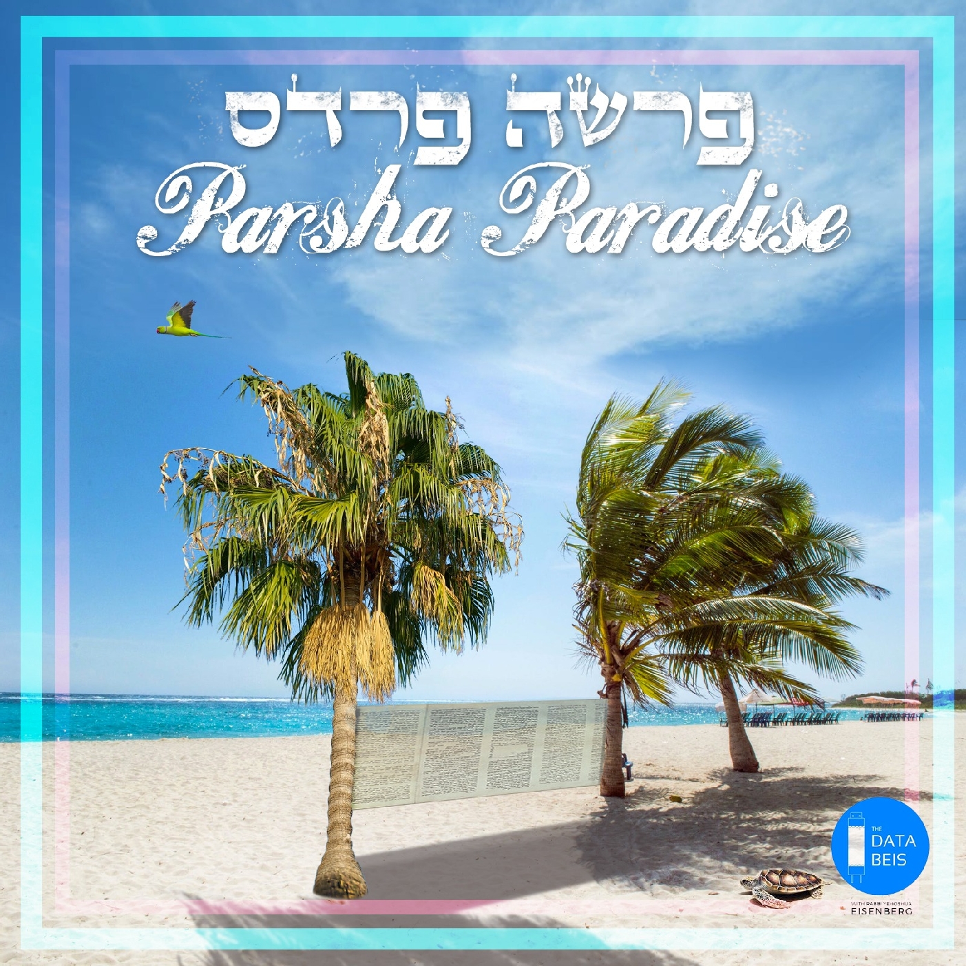 Parsha Paradise/פרשה פרדס - Mikeitz: For How Many Years Was Yosef in Prison? ⛓✌🏻👐🏻