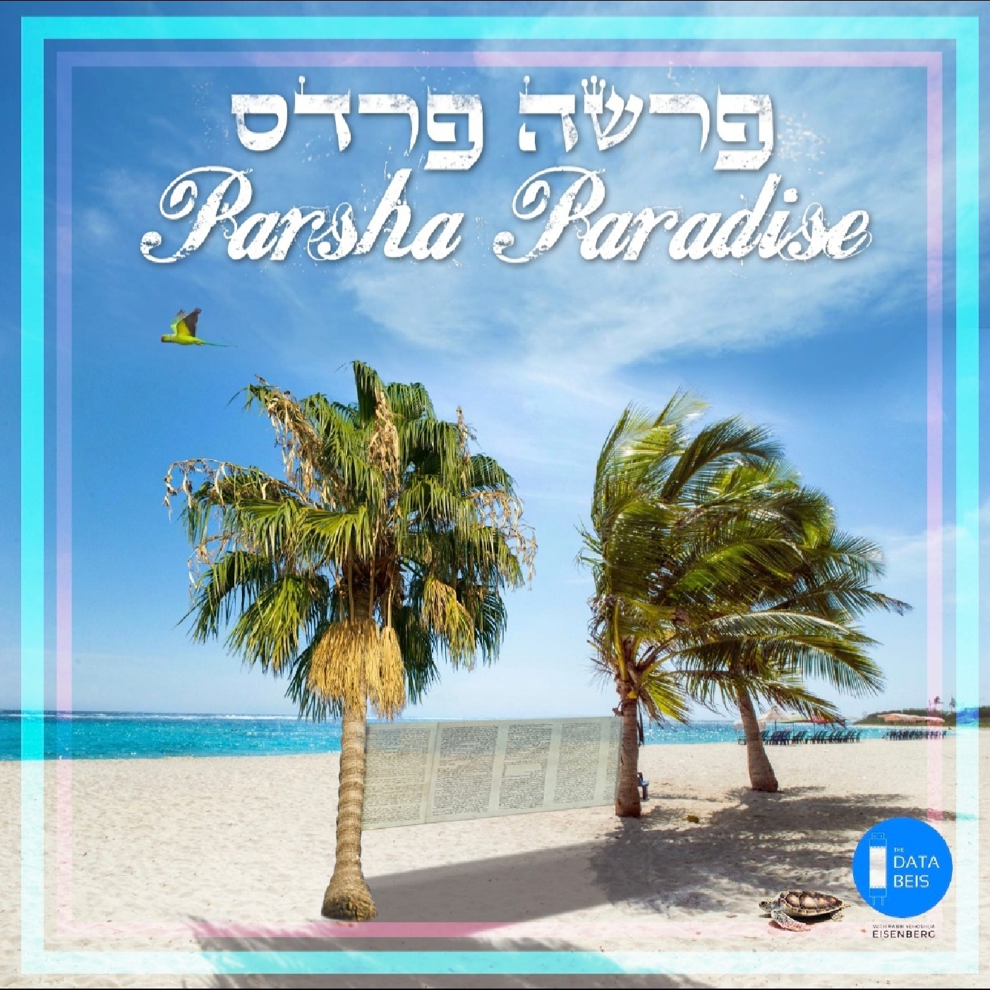 Parsha Paradise/פרשה פרדס - Pekudei: Were there Other Mishkenos? 🕍🕍