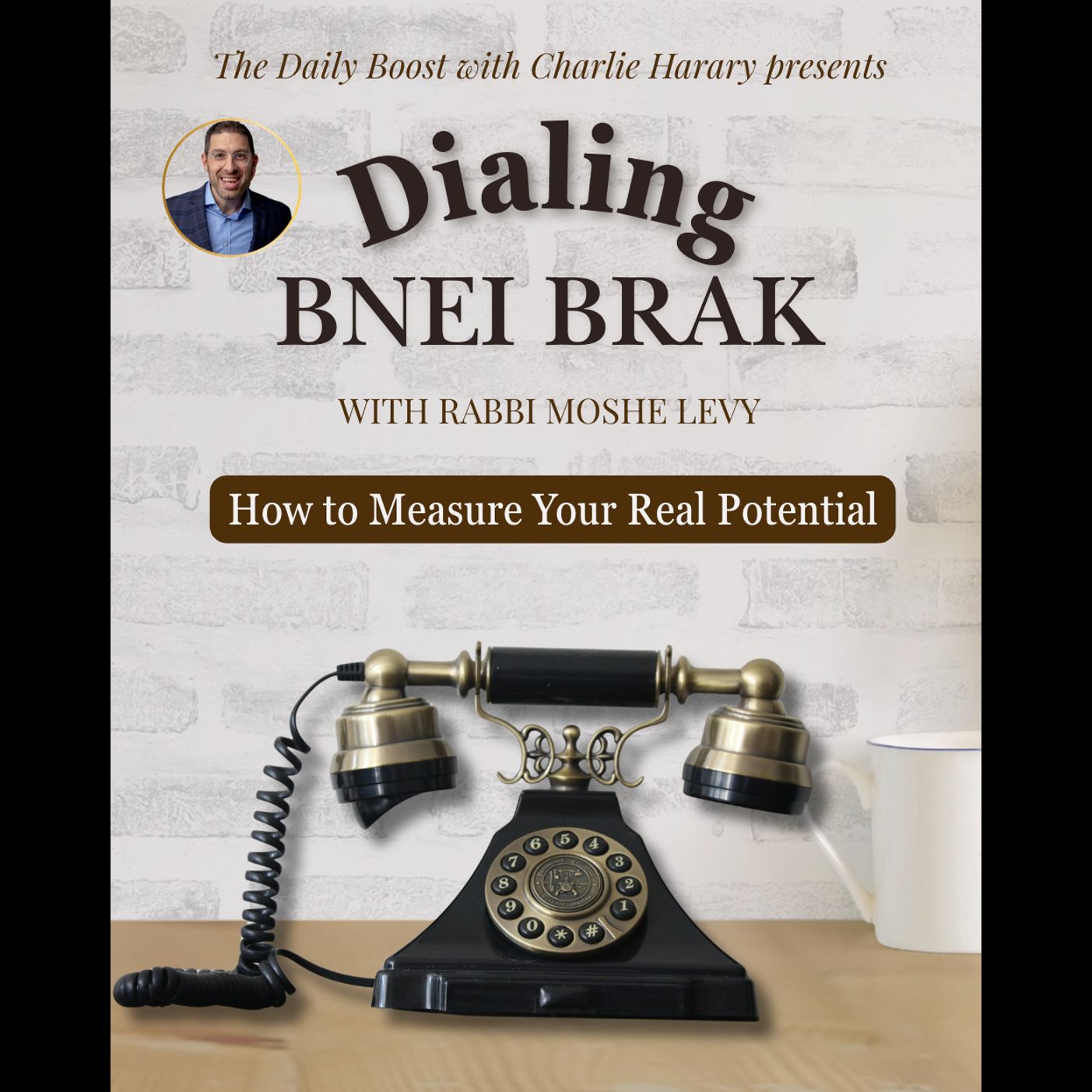 How to Measure Your Real Potential