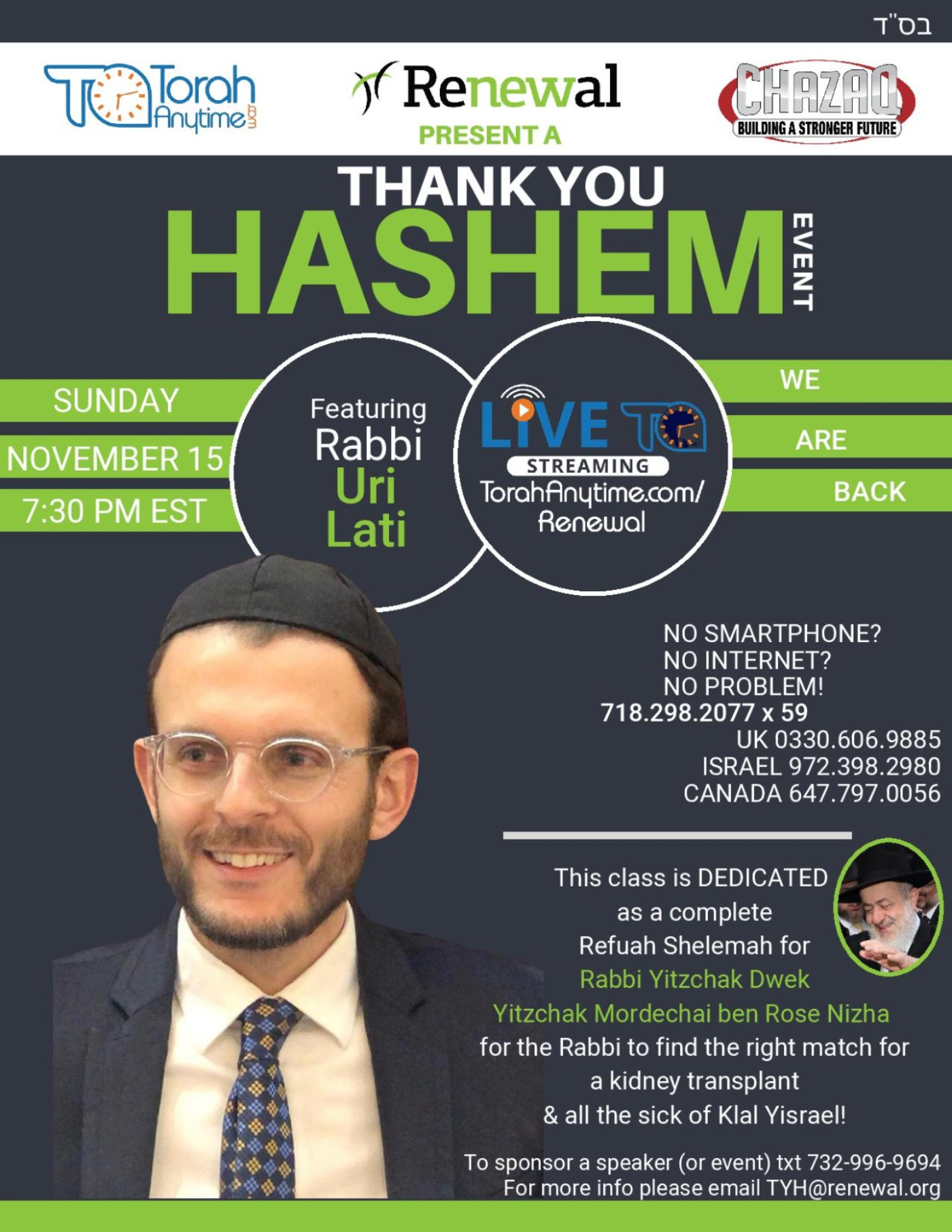 Thank you Hashem for Renewal
