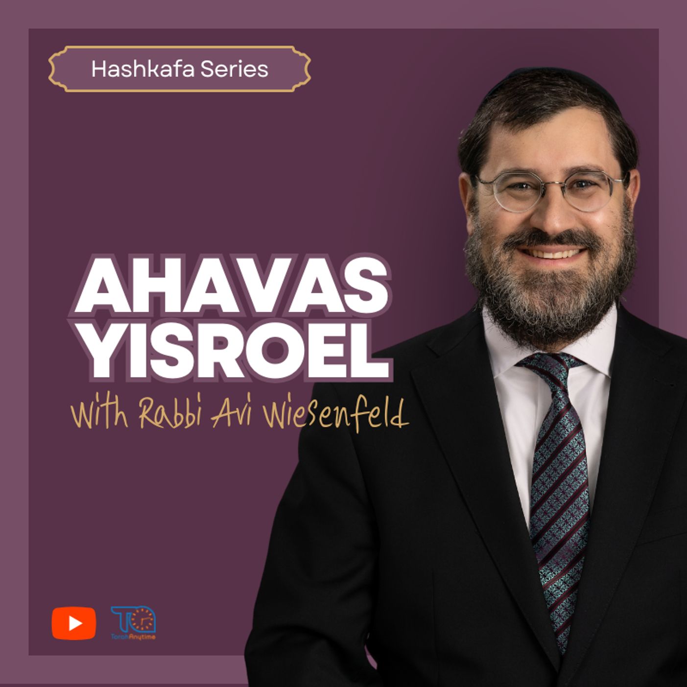 Sefer B'Yam darkecho - Ahavas Yisroel 4