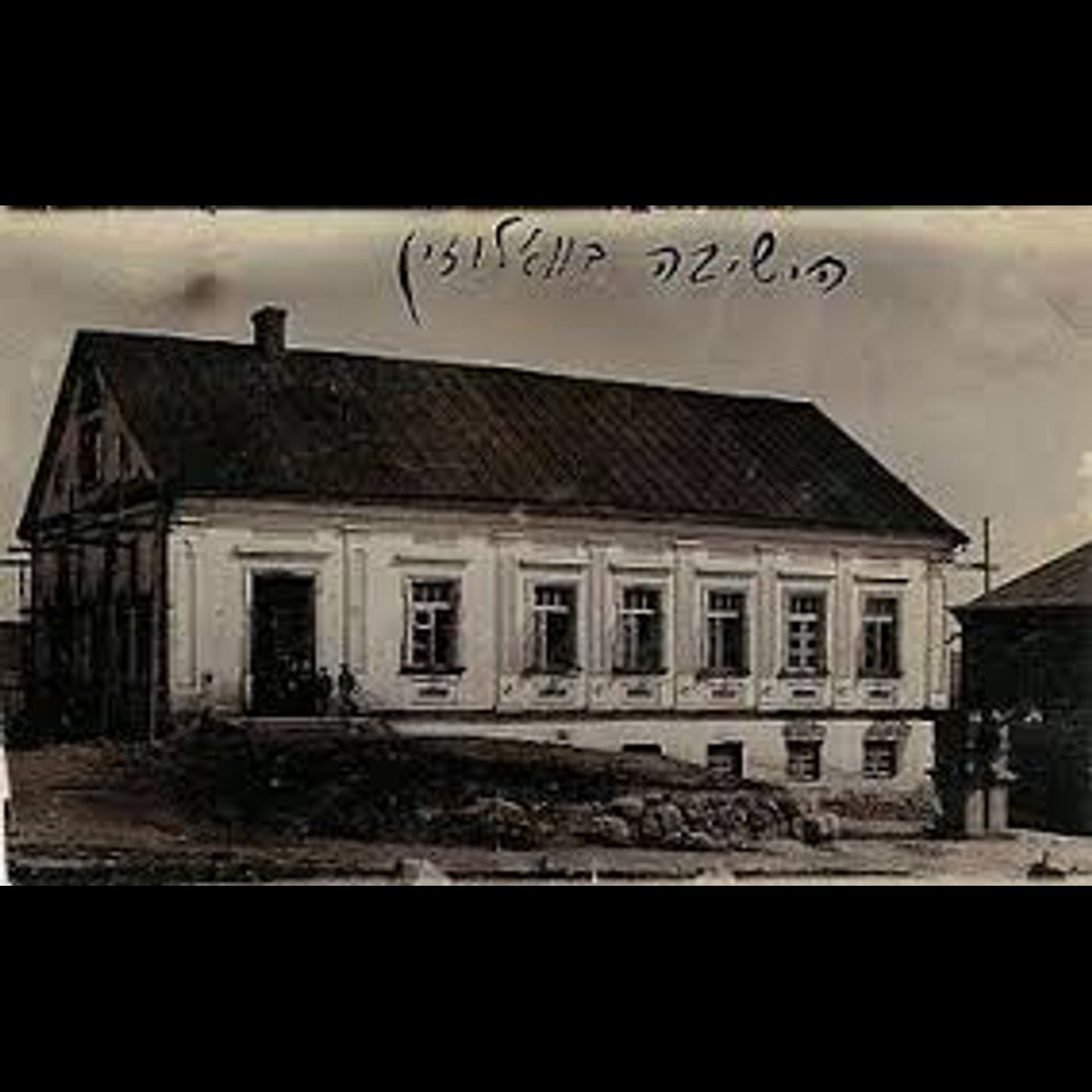 Ruach Chaim, Power of Tzelem Elokim