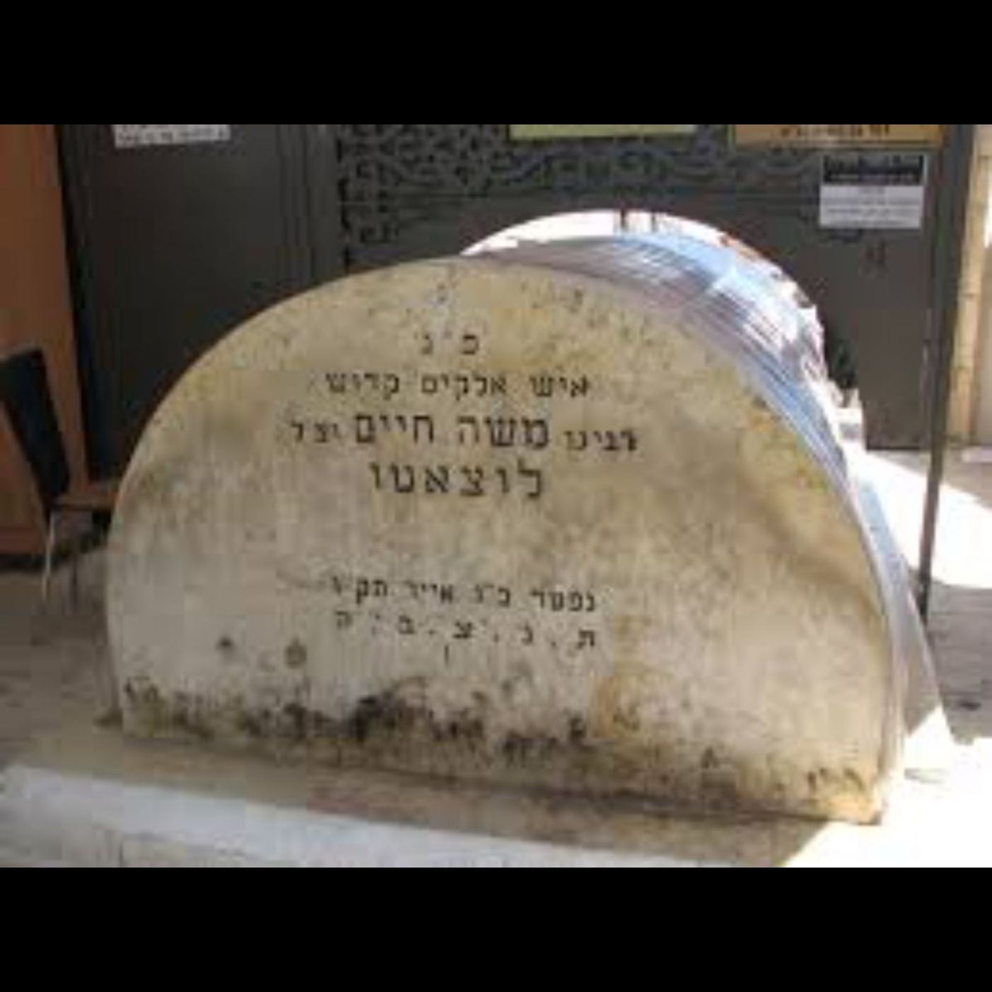Ramchal, ma'amar al agada, discovering the key