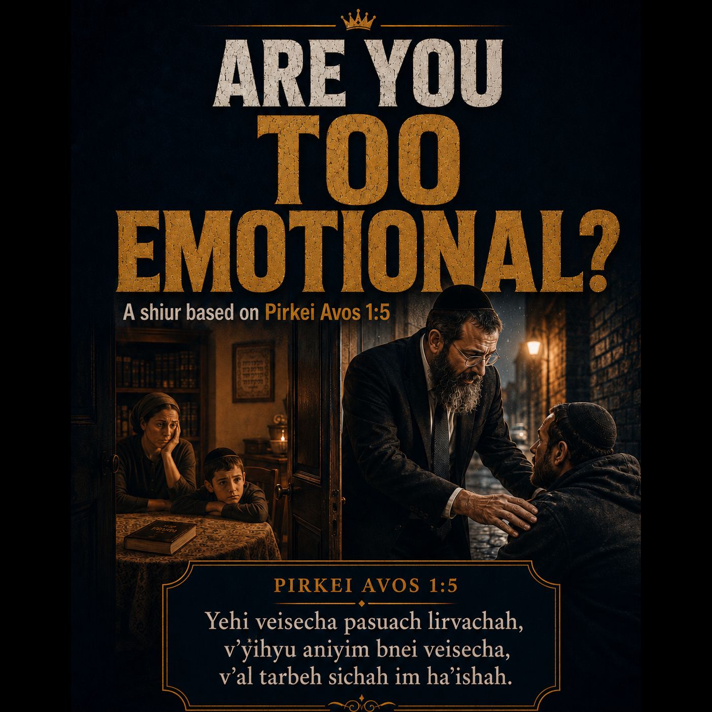 Are you too emotional?