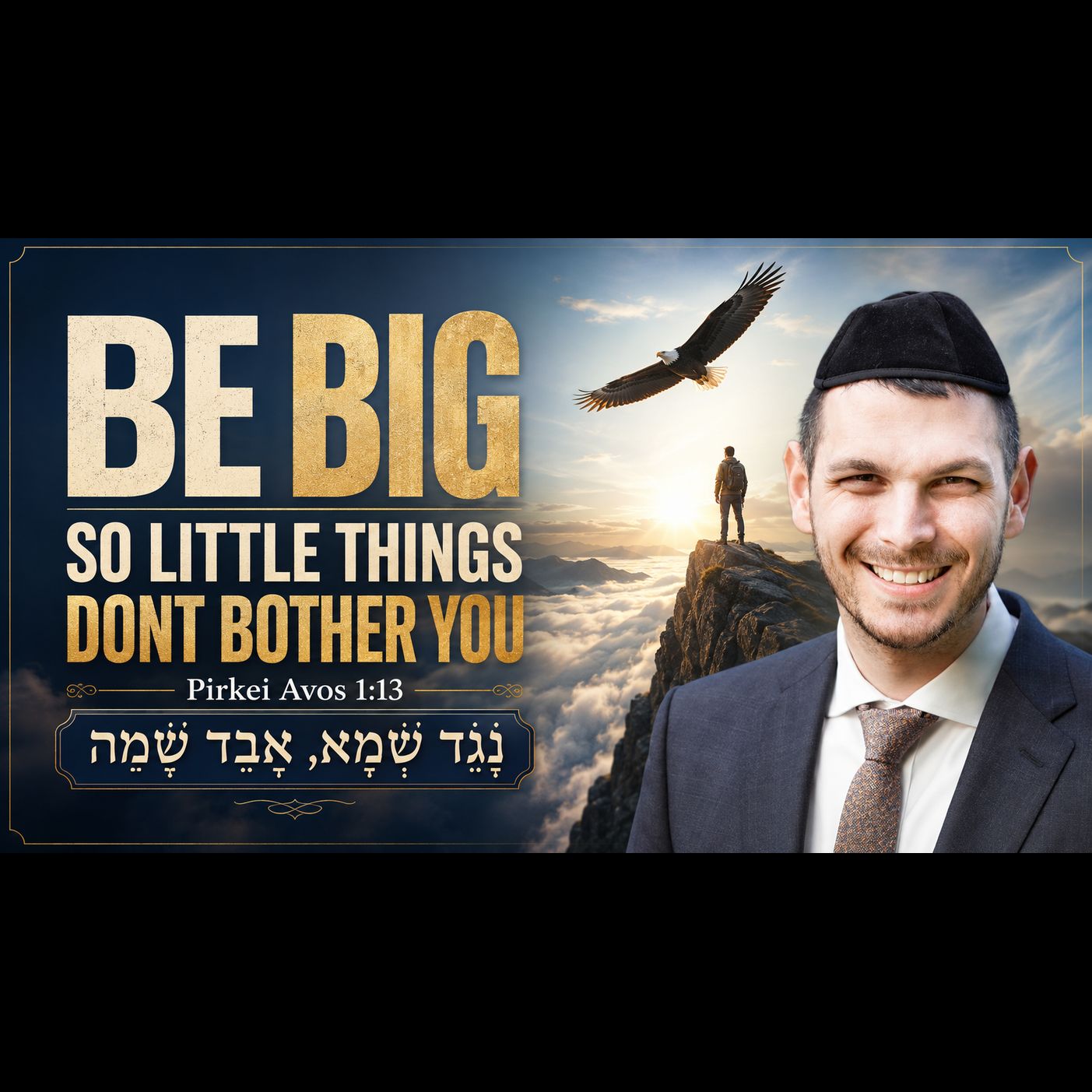 Be Big so Little Things Don't Bother You