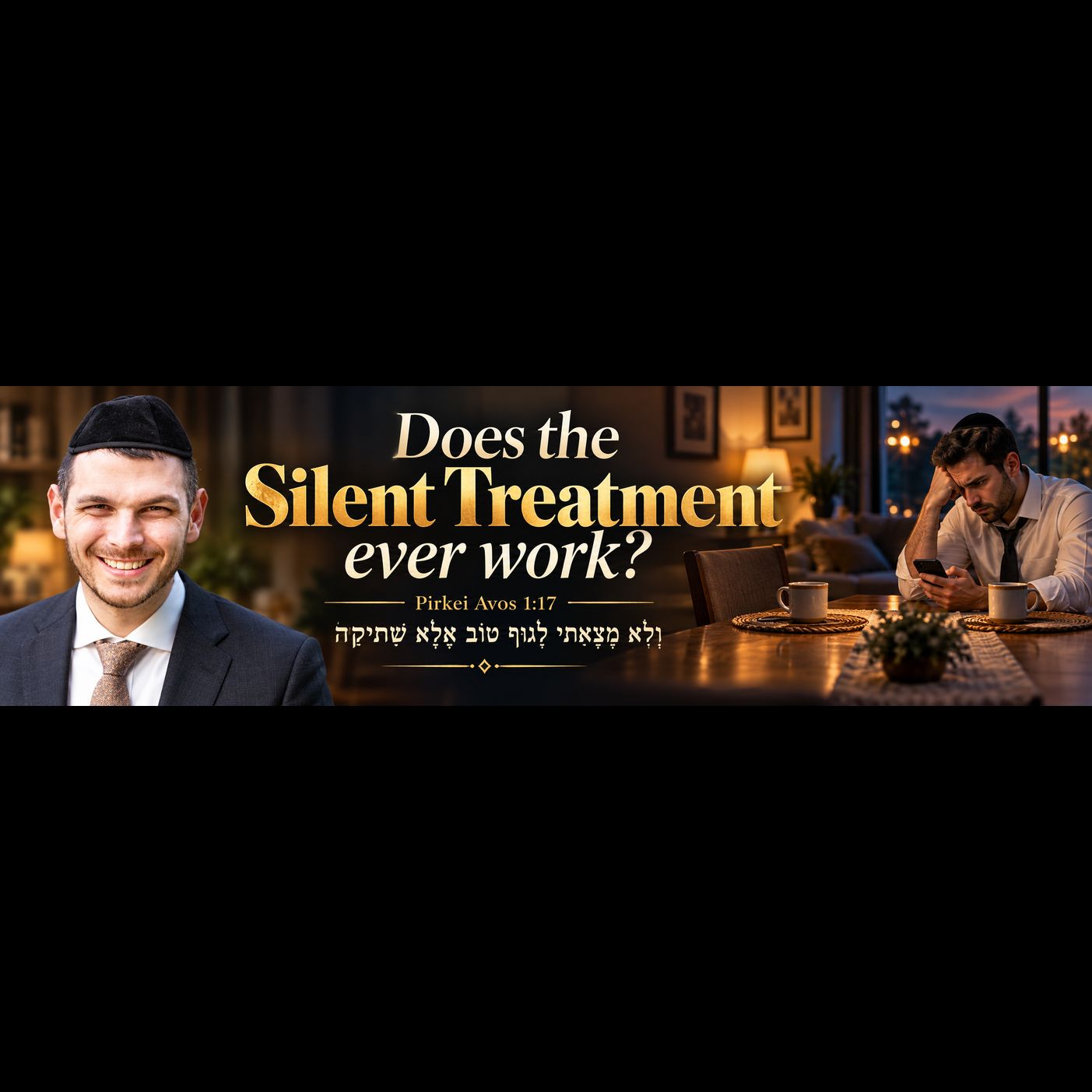 Does the Silent Treatment Ever Work?