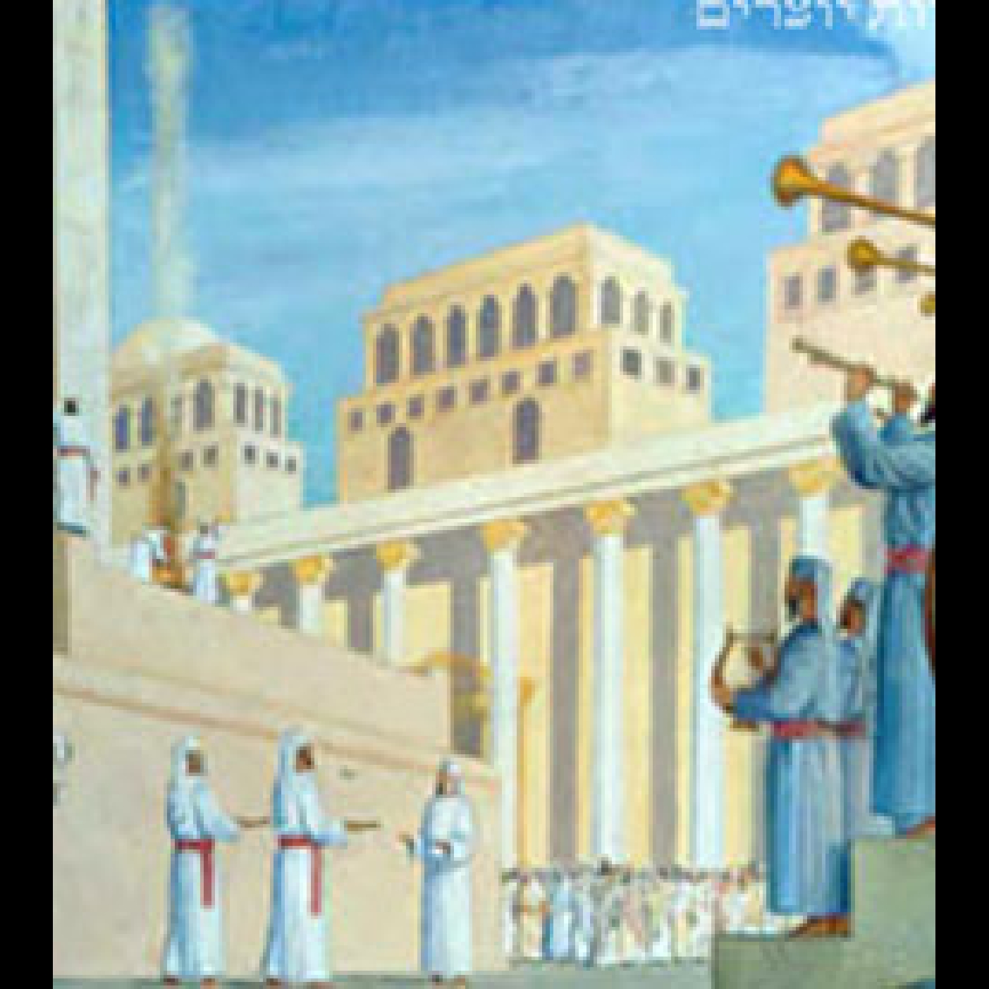 Parsha Emor