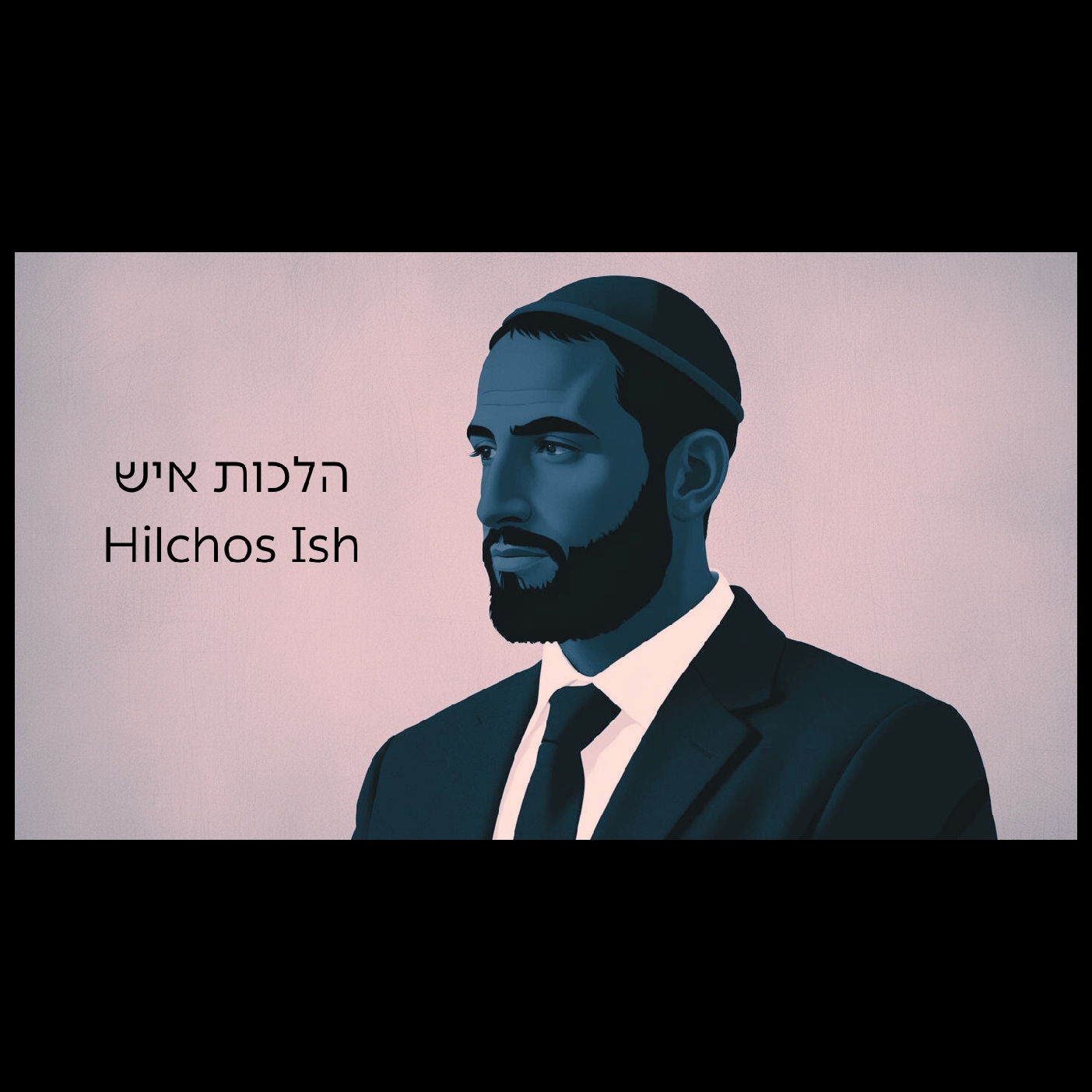 Rabbi Eli Meir Zaks