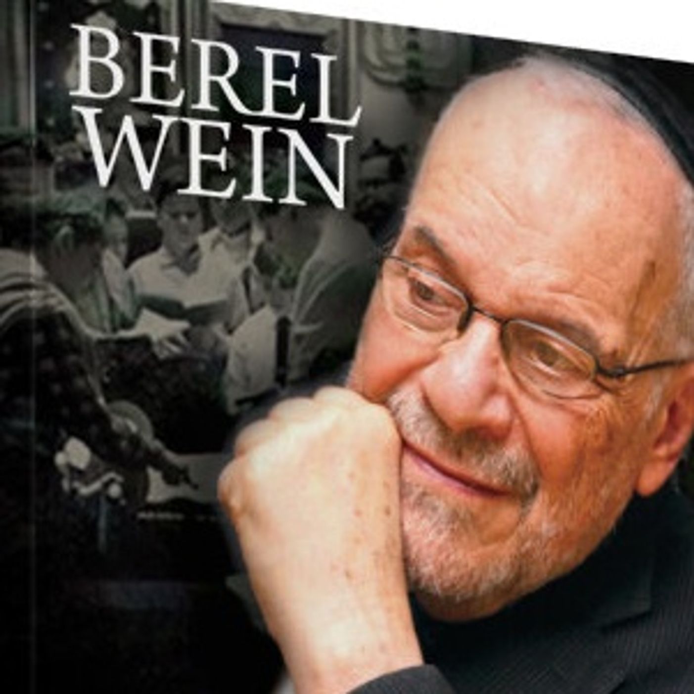 Rosh HaMedabrim-Rav Berel Wein Z"l-Voice of Sechel,Kavod and Achdus Yisroel