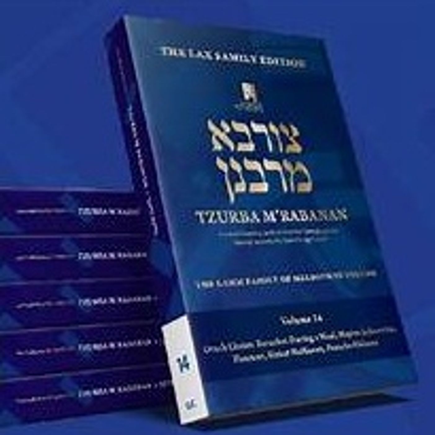 Tzurba M'Rabanan-Episode 97-Fighting the Ticket- Sephardim and Ashkenazim on Raffles and Lotteries