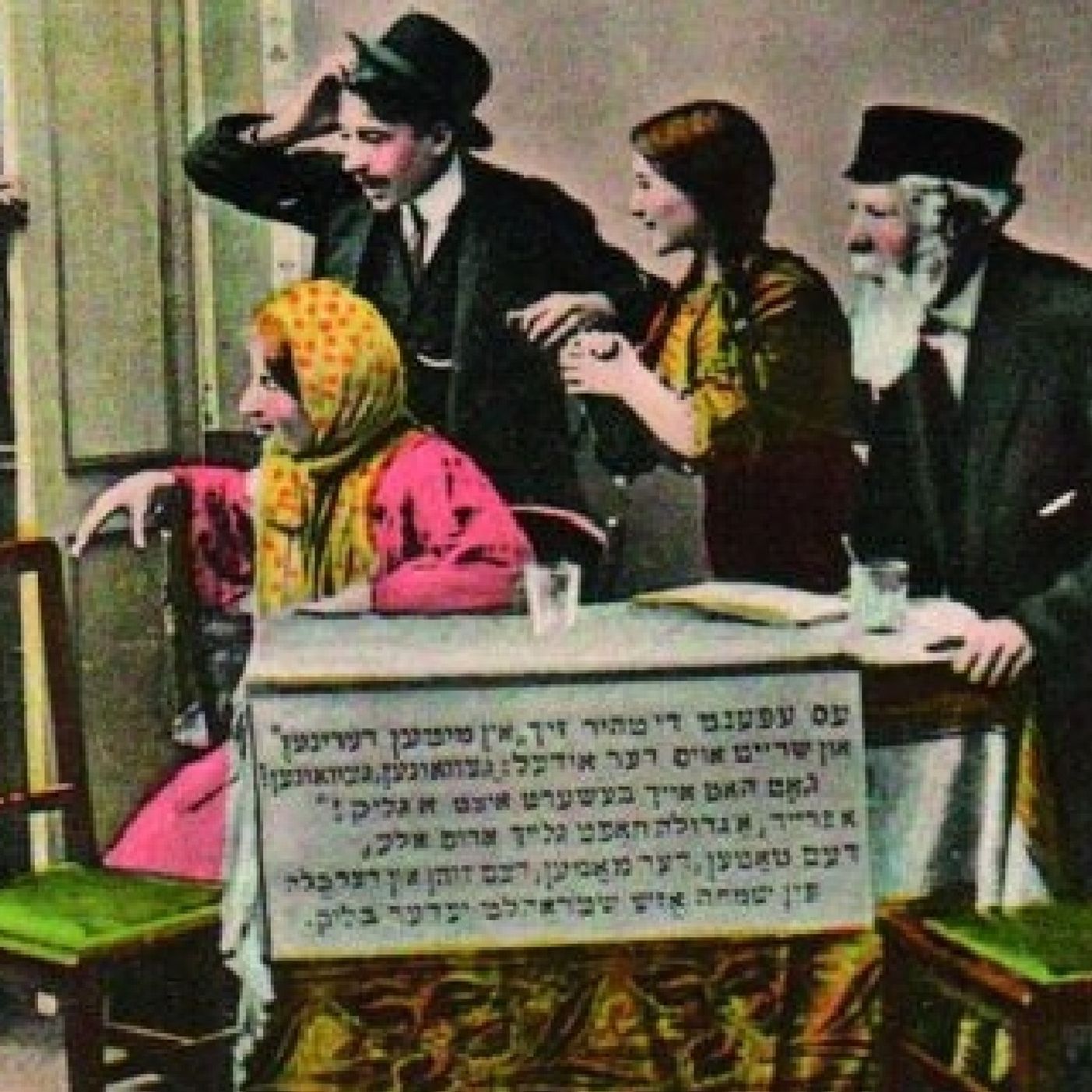 Evocation and Holy Krechtz-The 13 Middos and Selichos-a conversation with Rav Nosson Nota Glick Z"l