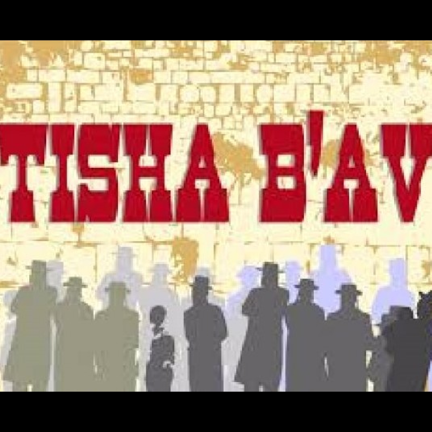 Tisha B'av - Short Message #3