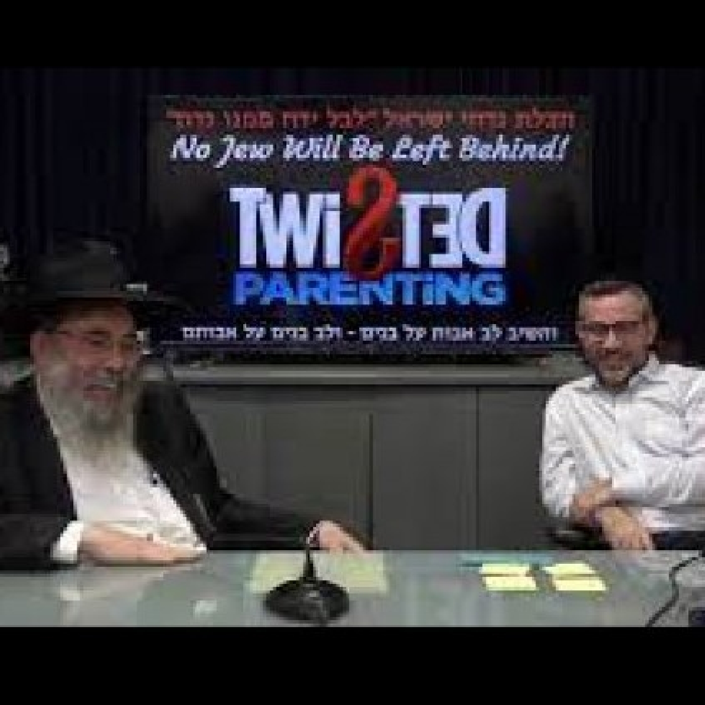 (YIDDISH) Rav Lipa Yisraelzon shlyt