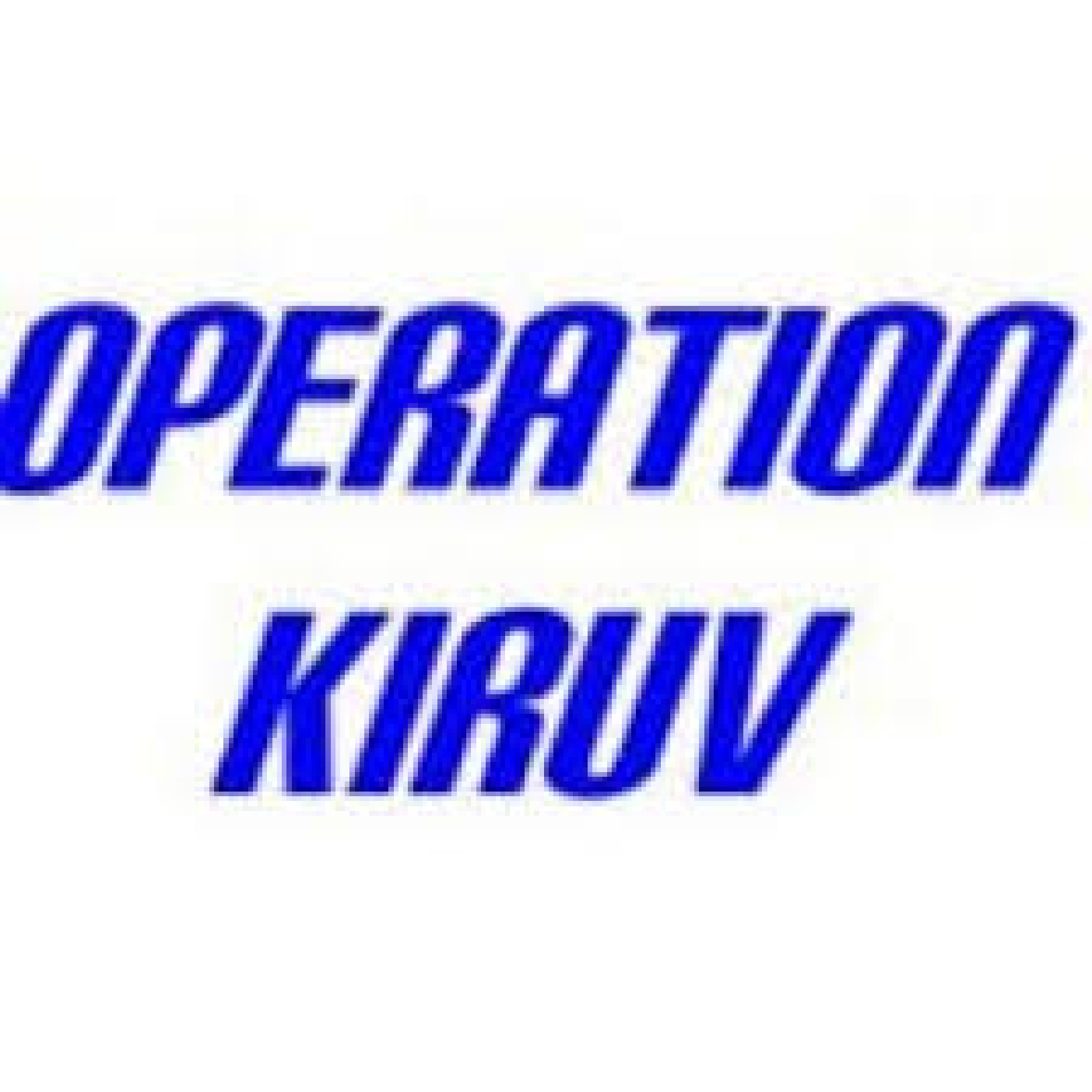 NOT kiruv krovim
