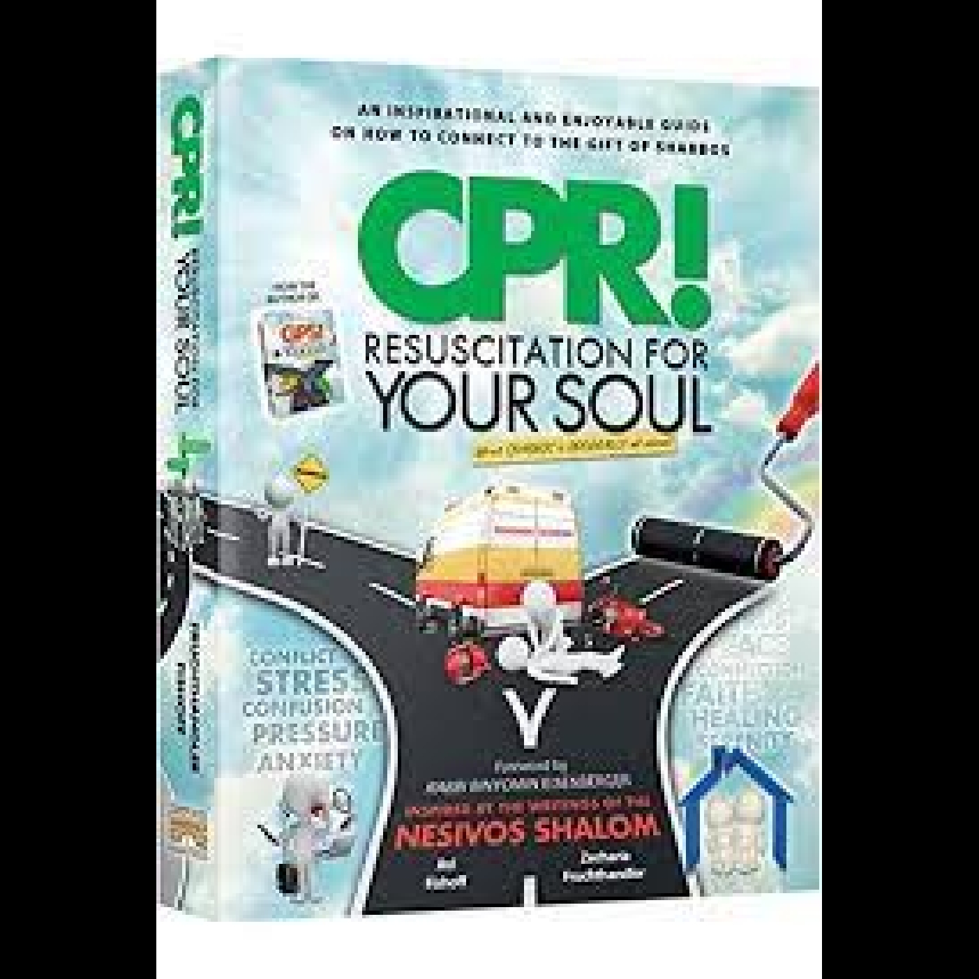 12 CPR! AUTHENTIC YIDDISHKEIT