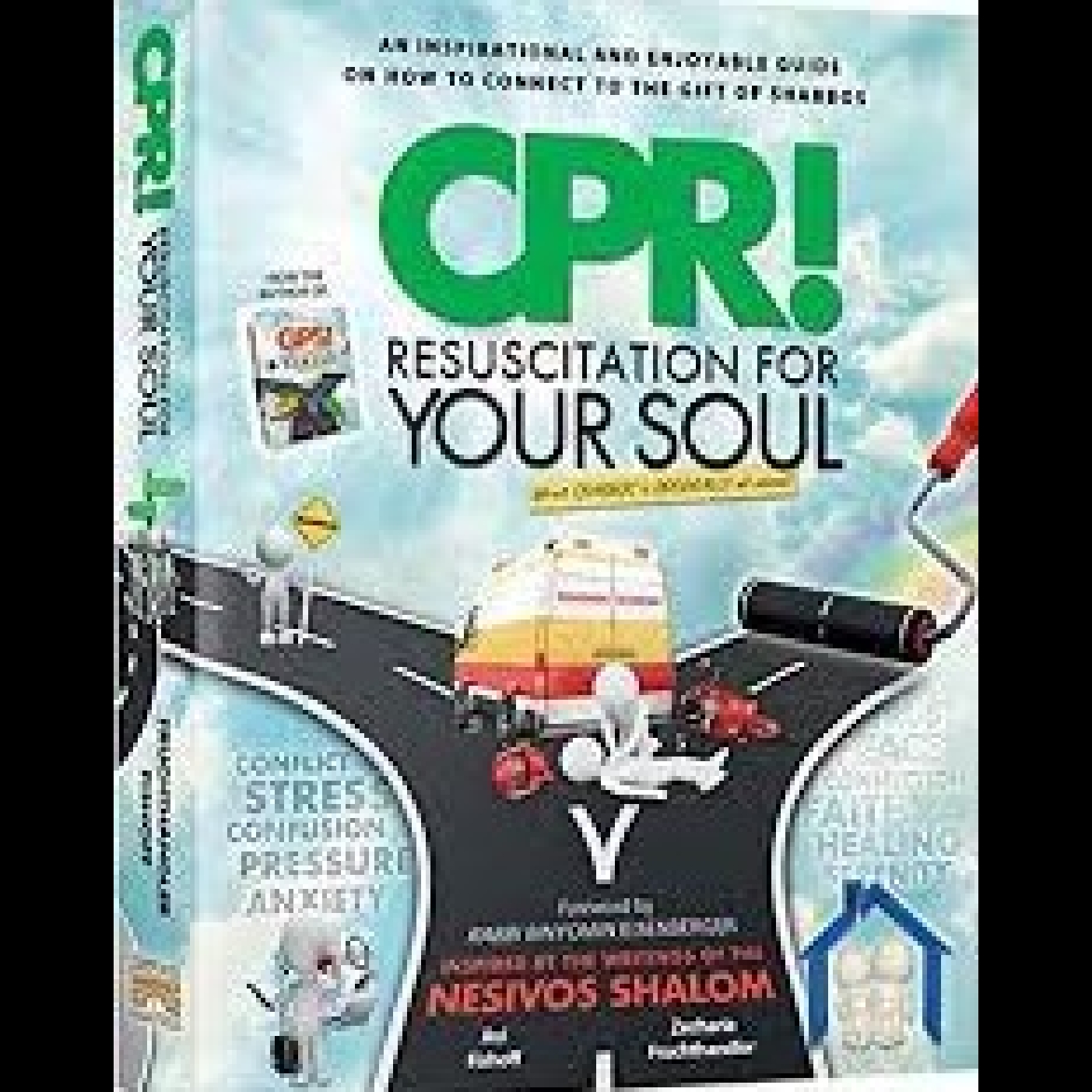 21 CPR! AUTHENTIC YIDDISHKEIT