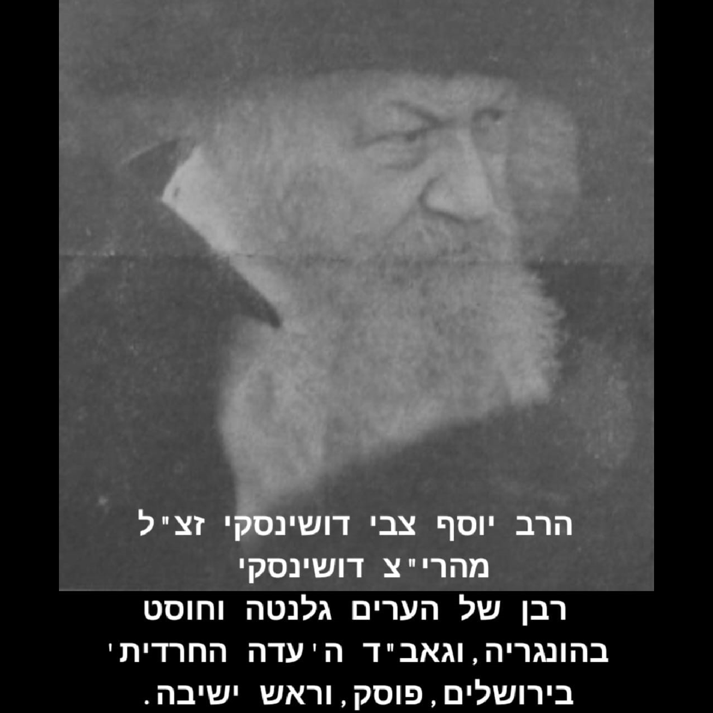 WOW!!! 9451 Maharitz - Don't make your child HIDE from you! (Vayichi)