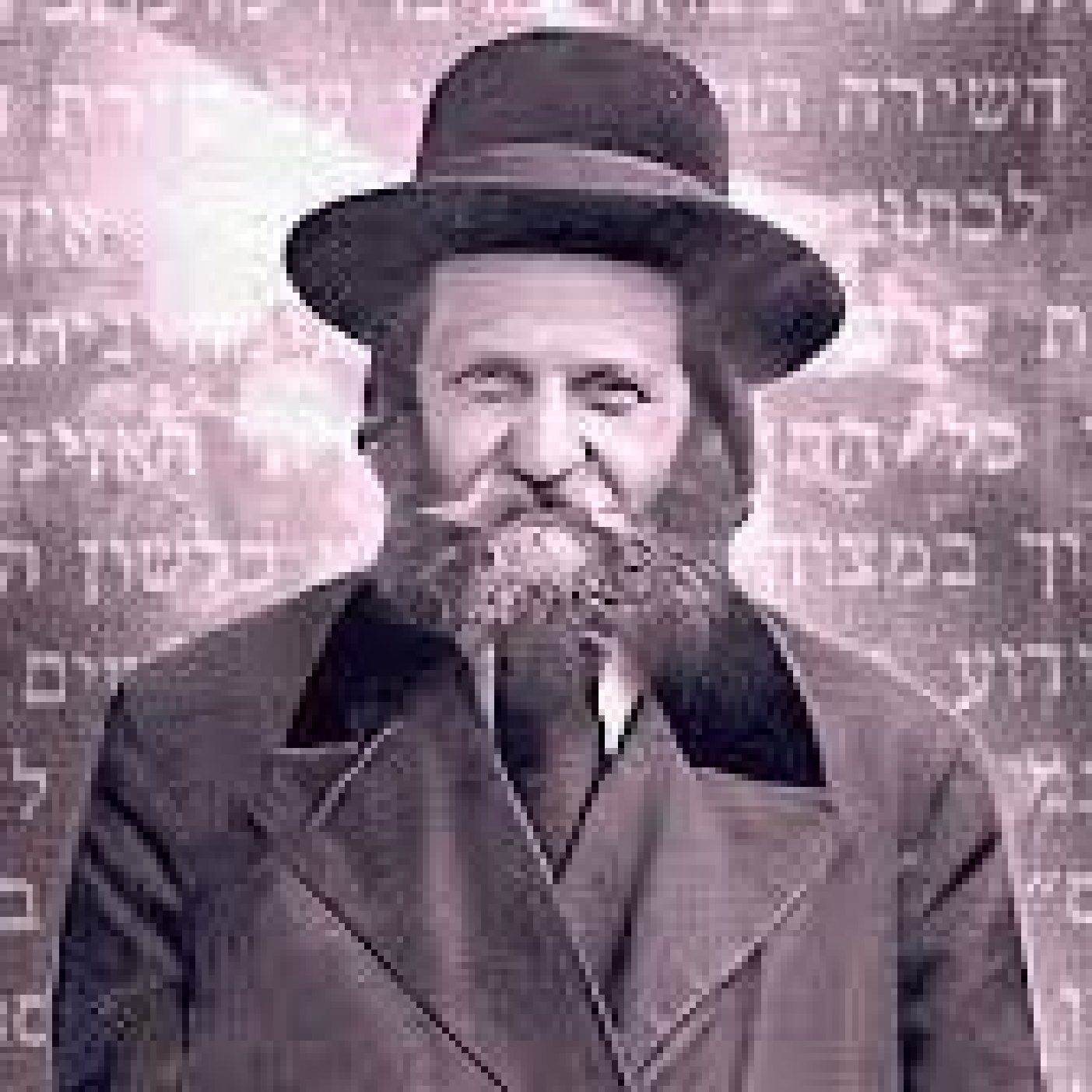 AMAZING STORY: HARAV MENACHEM ZIEMBA HY