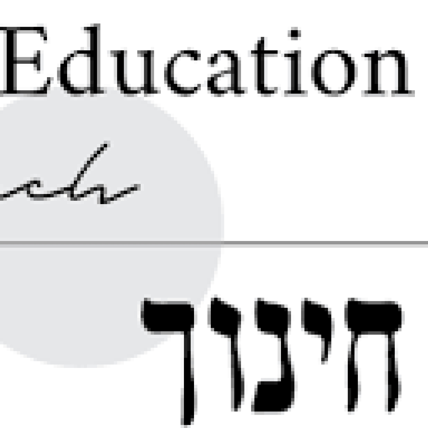 REGULAR CHINUCH LESSONS!