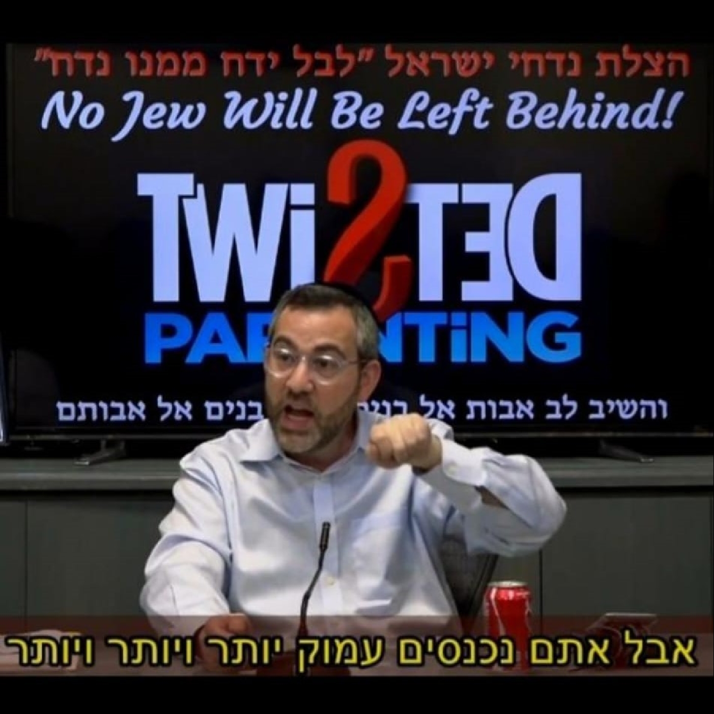 9660 Your G -d is a G -d I can believe in !!